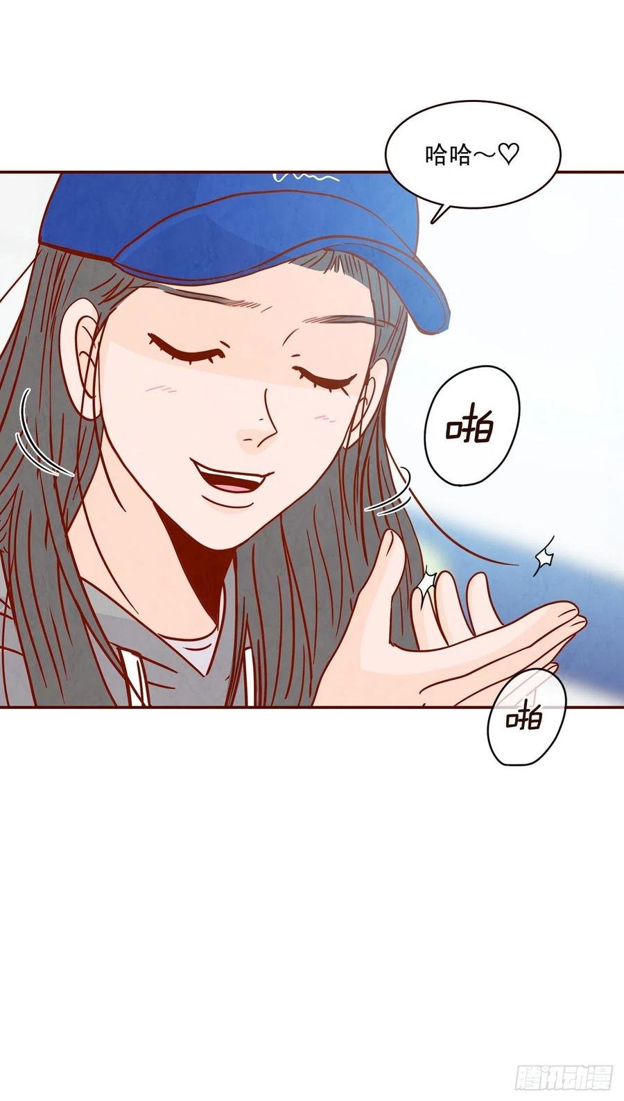 27.他让我想起了前男友
