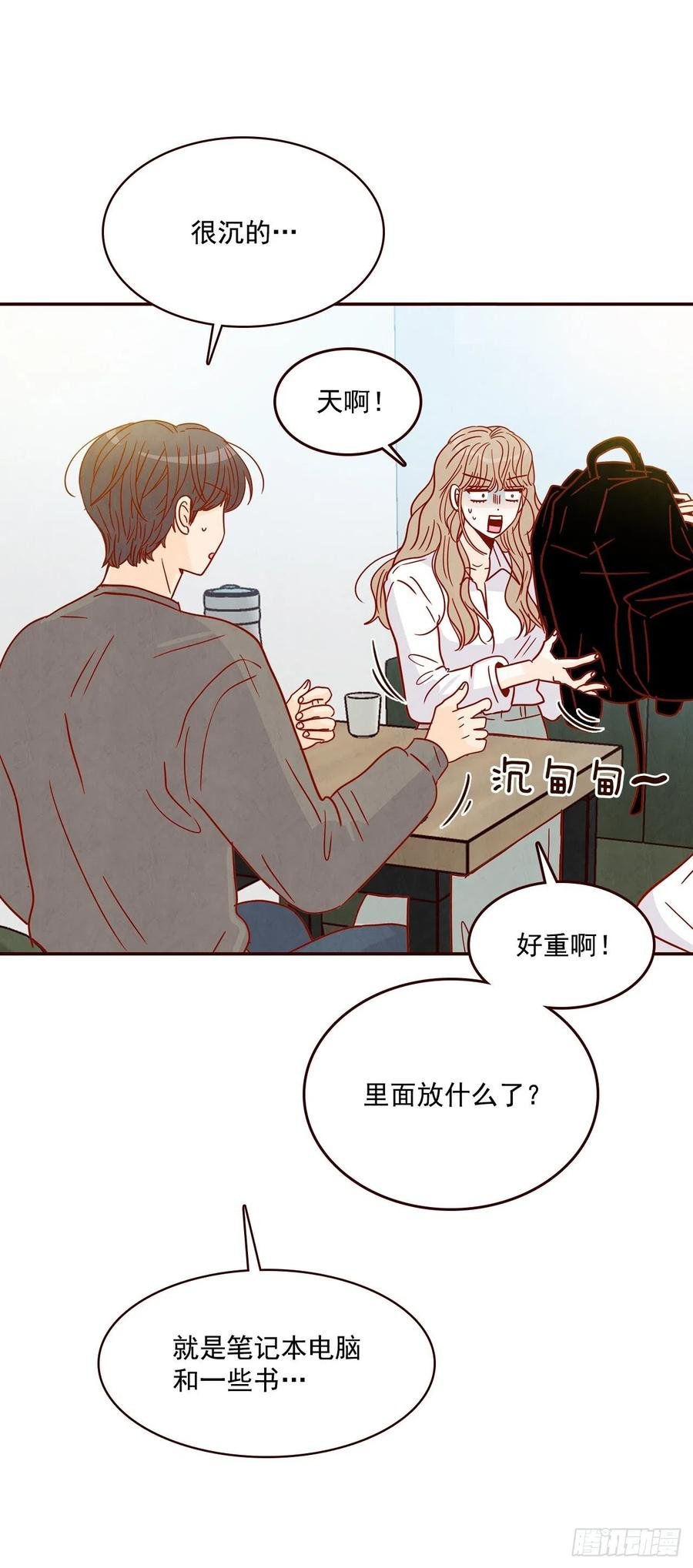 28.和郑海元一起吃个饭