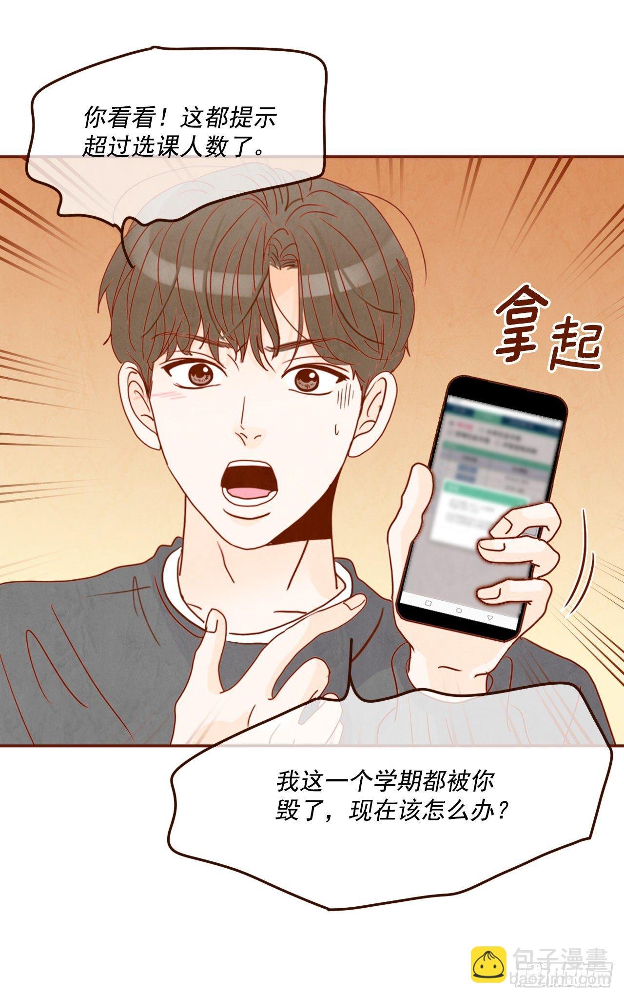 2.冤家路窄