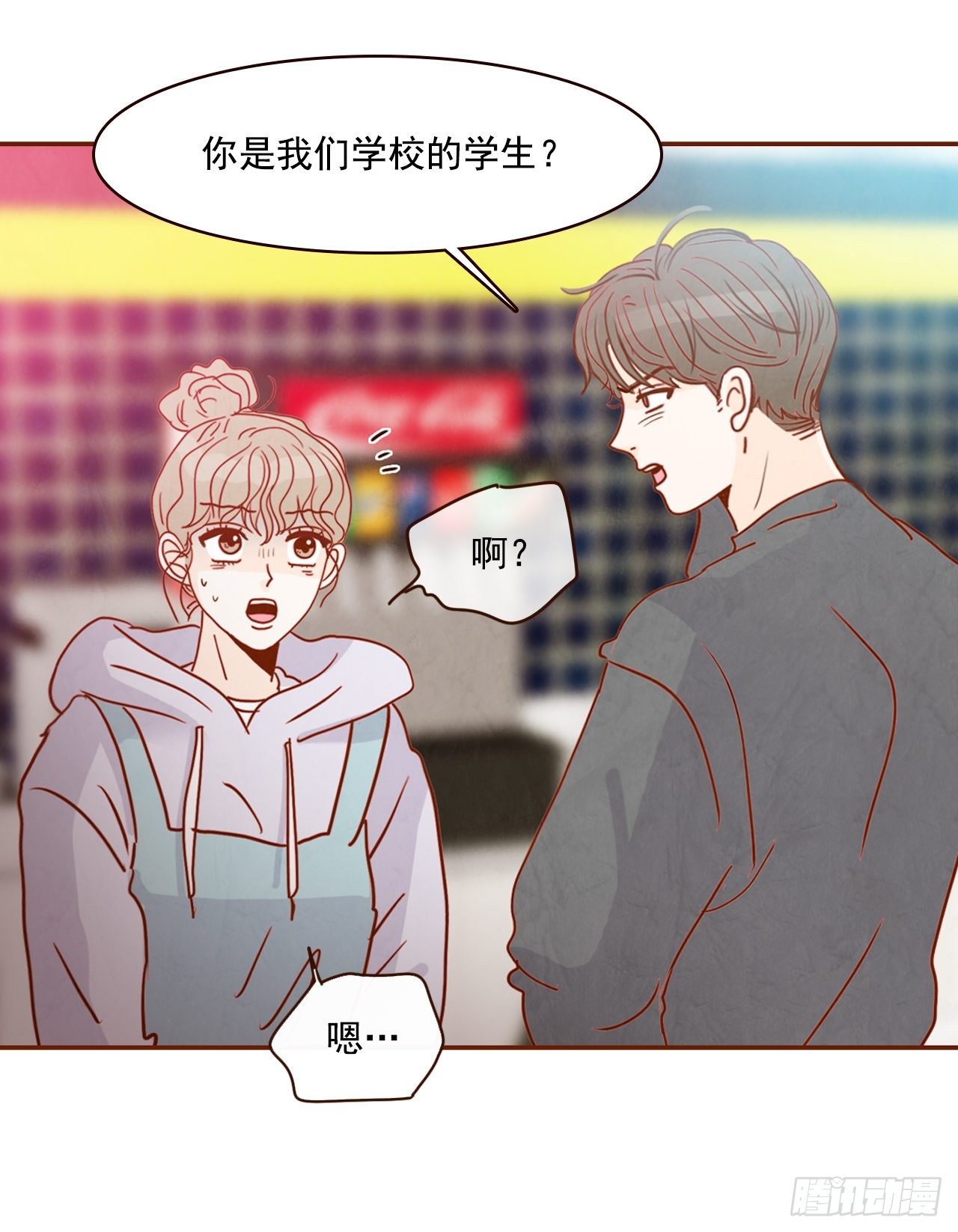 2.冤家路窄
