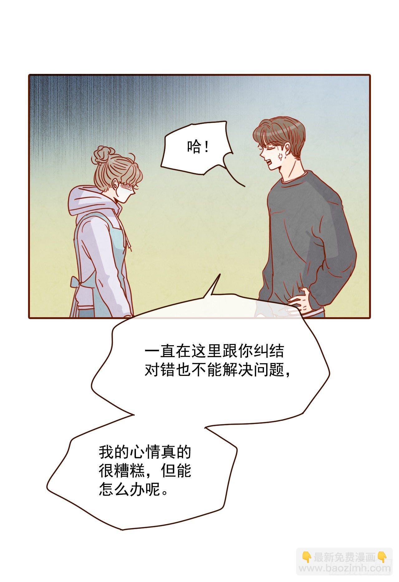 2.冤家路窄