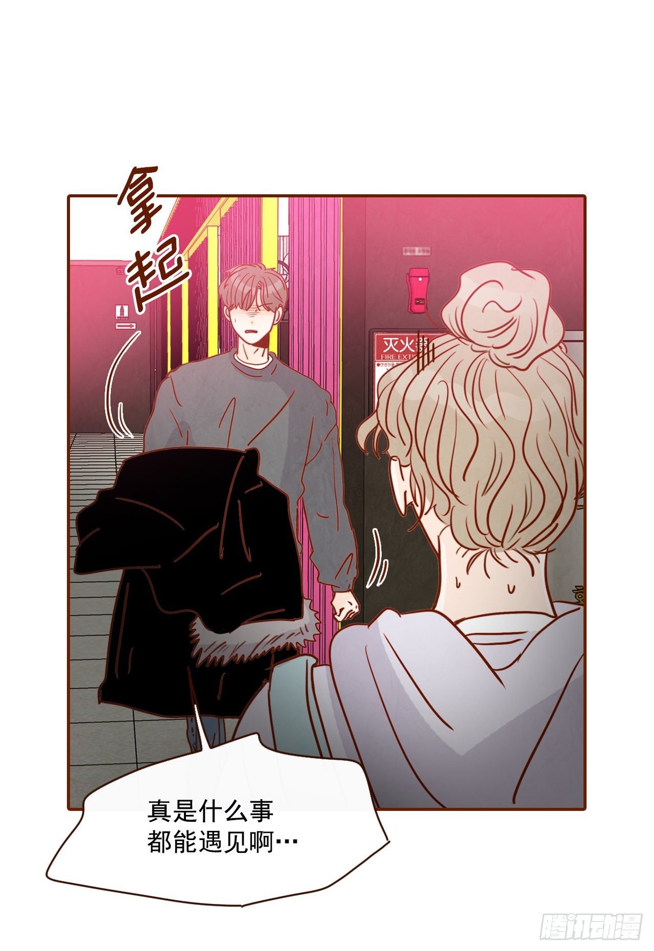 2.冤家路窄