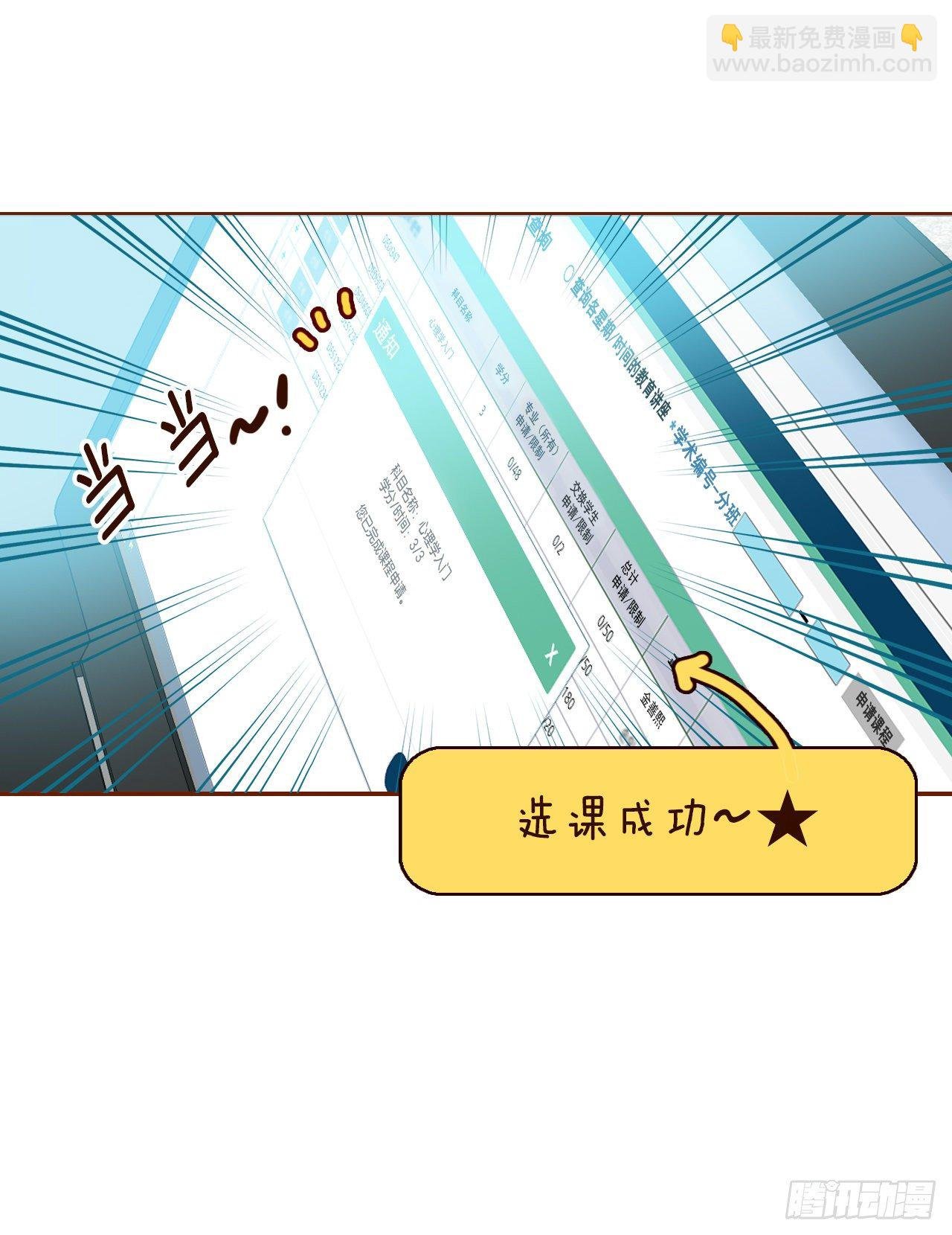 2.冤家路窄