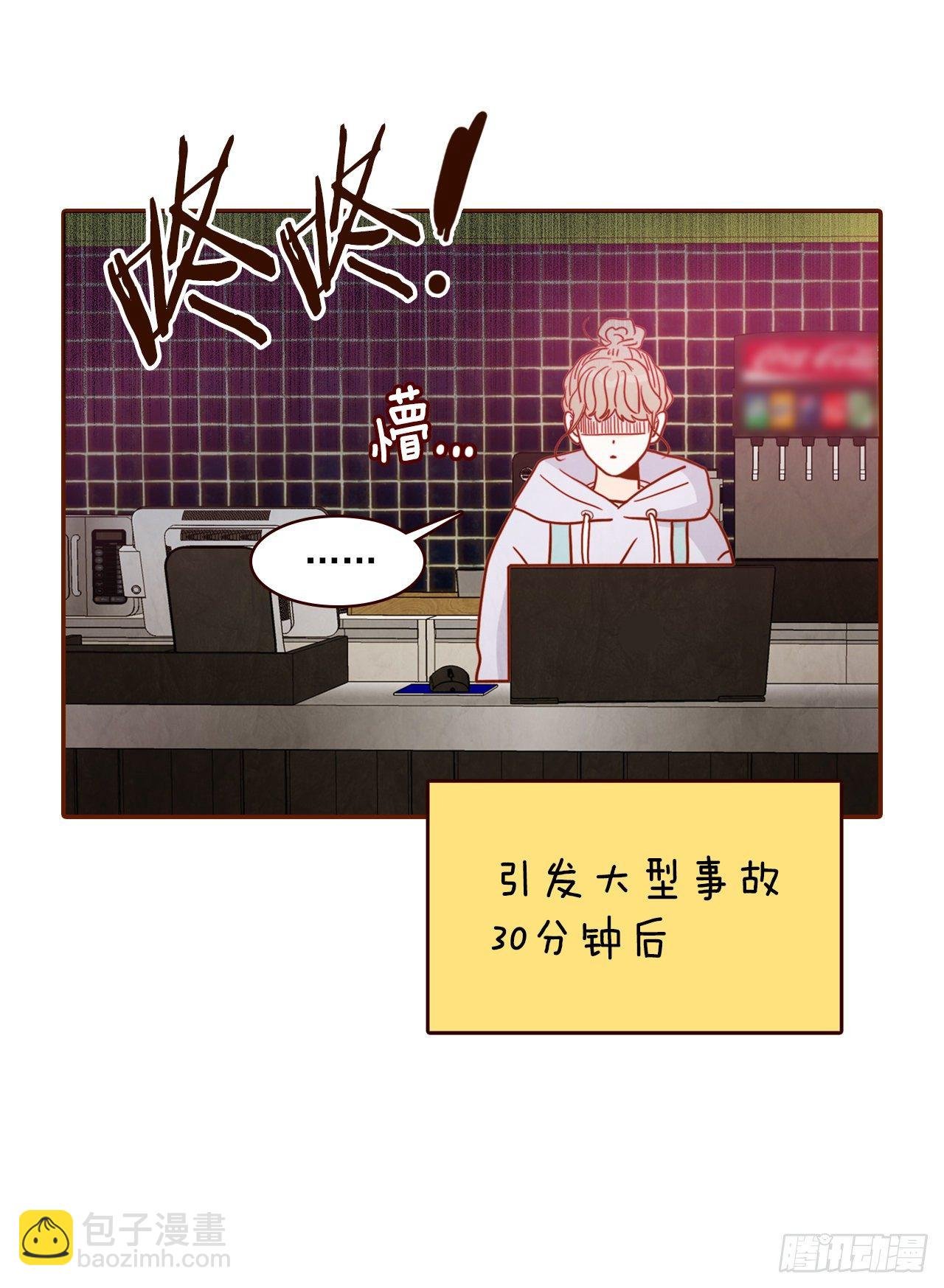 2.冤家路窄