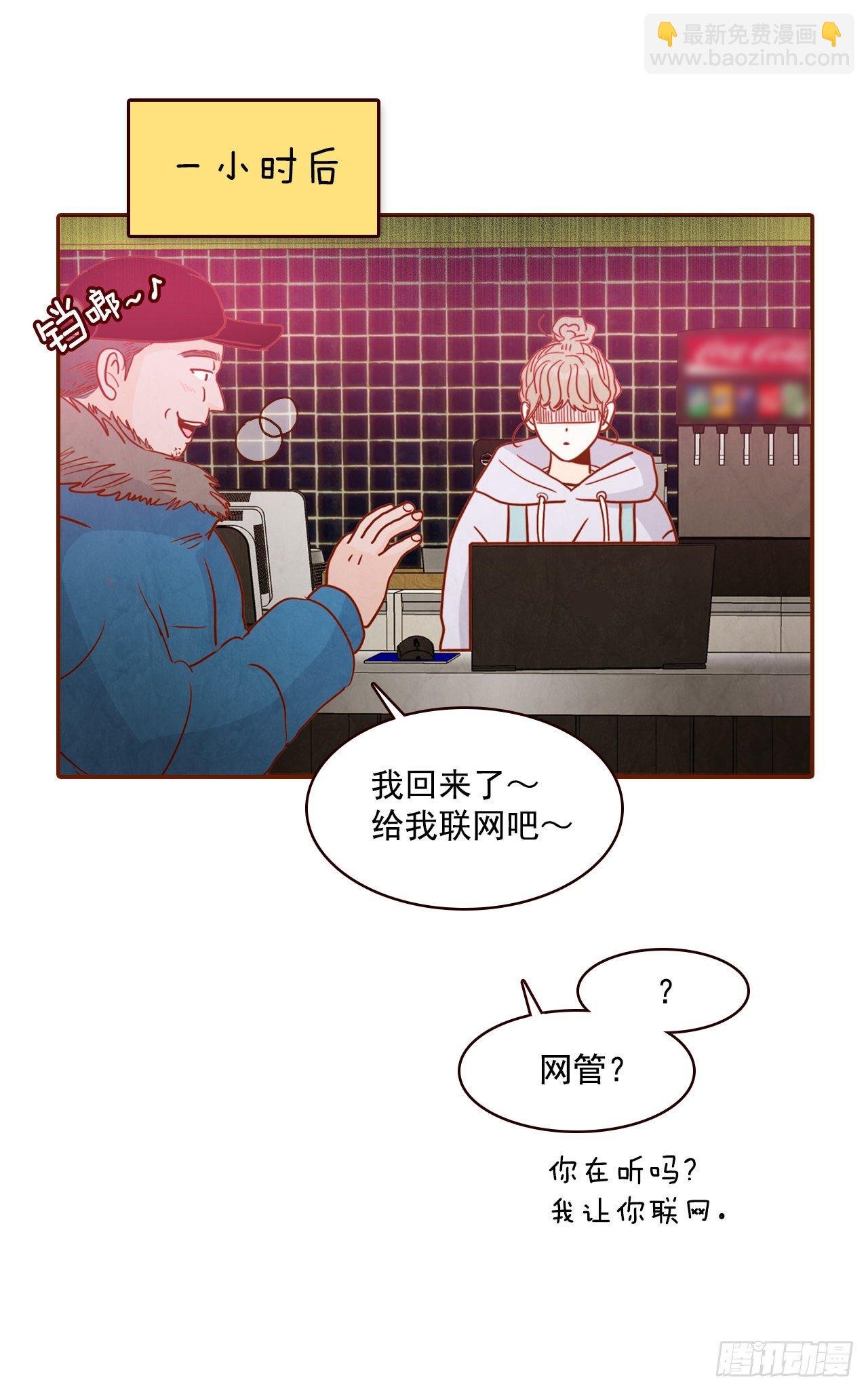 2.冤家路窄