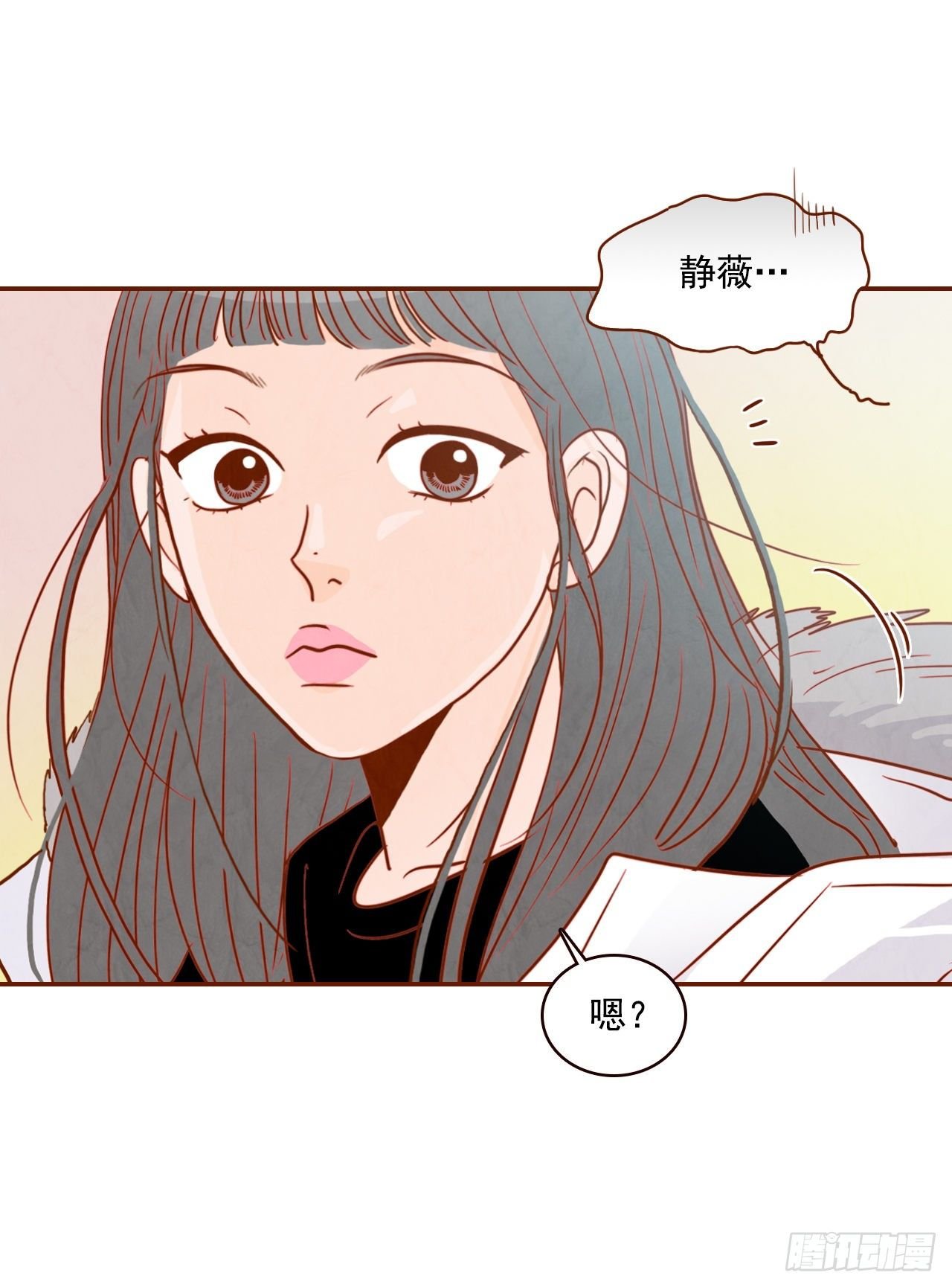 2.冤家路窄