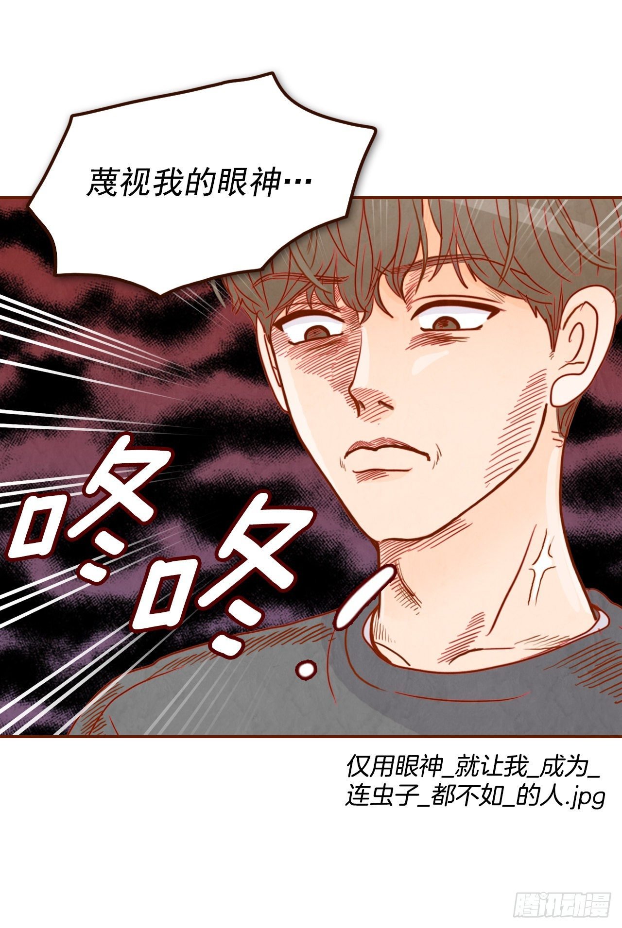 2.冤家路窄