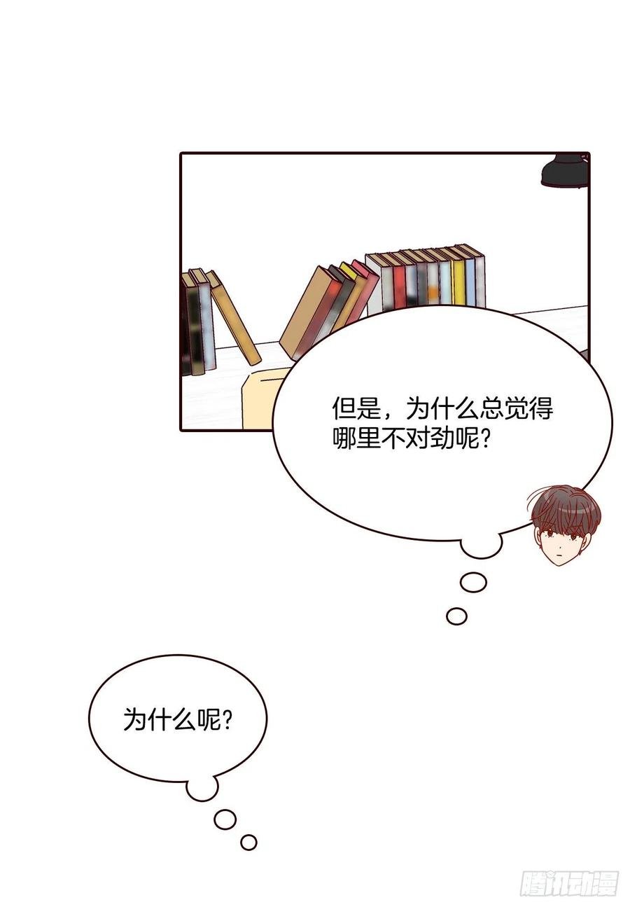 29.失眠
