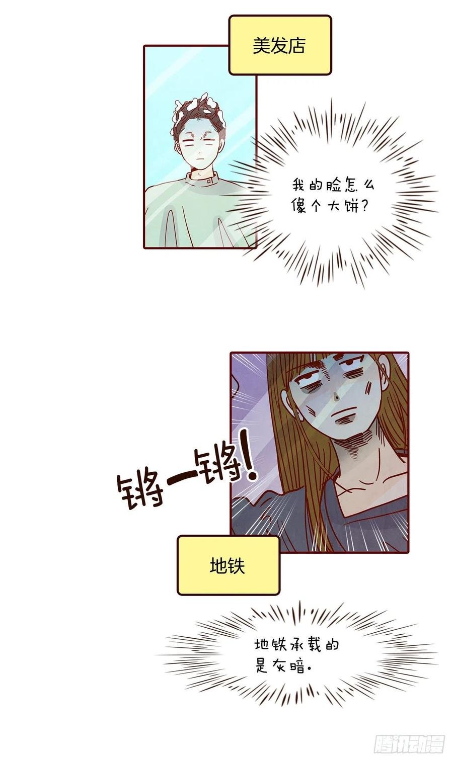30.这个男人真不错哦？