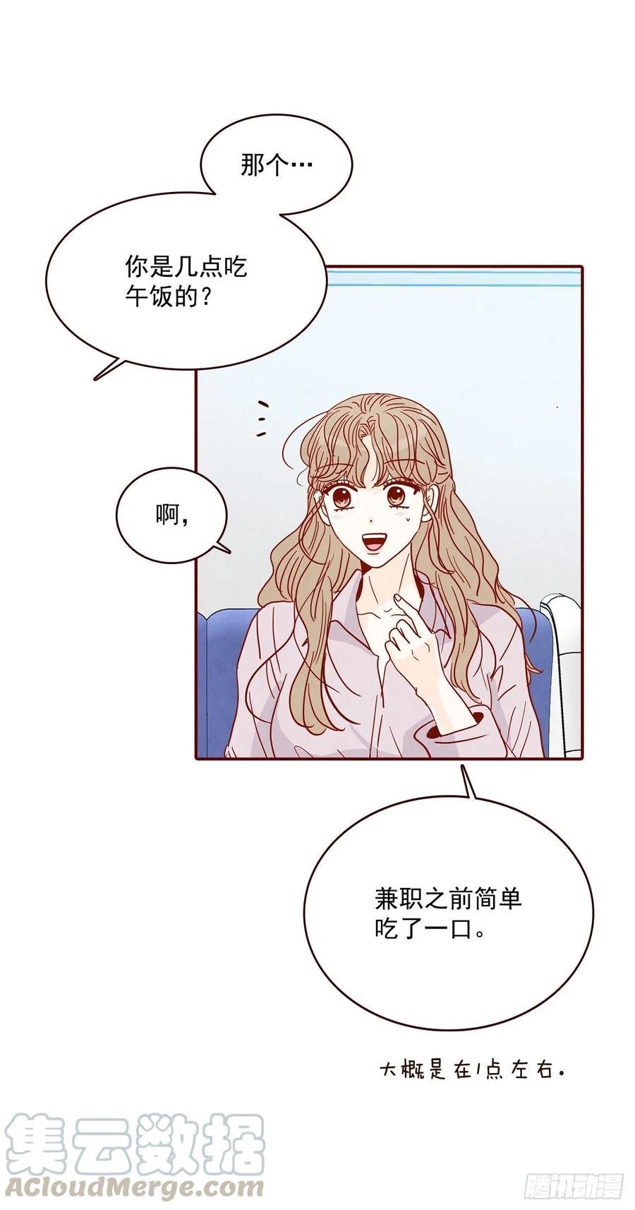 30.这个男人真不错哦？