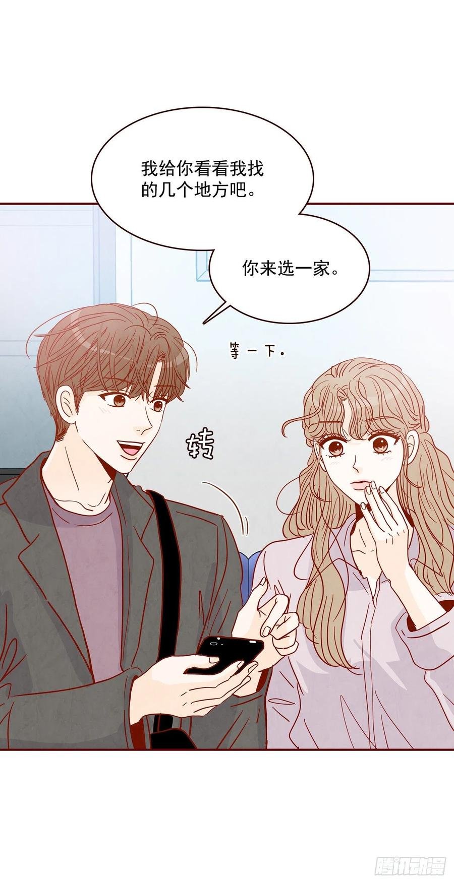 30.这个男人真不错哦？
