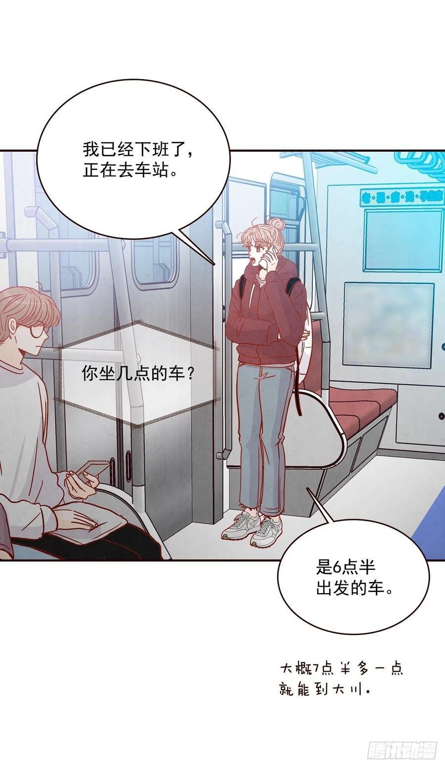 34.毁尸灭迹