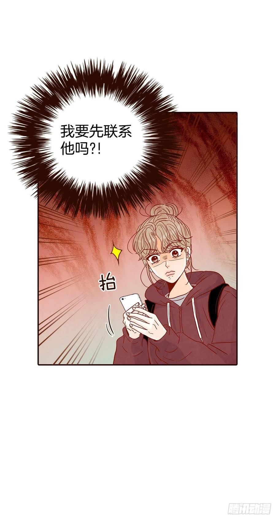 34.毁尸灭迹