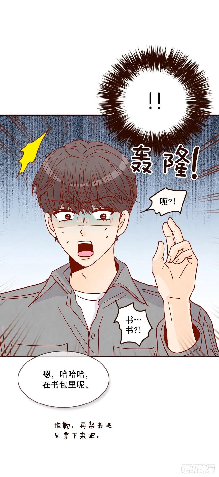 34.毁尸灭迹