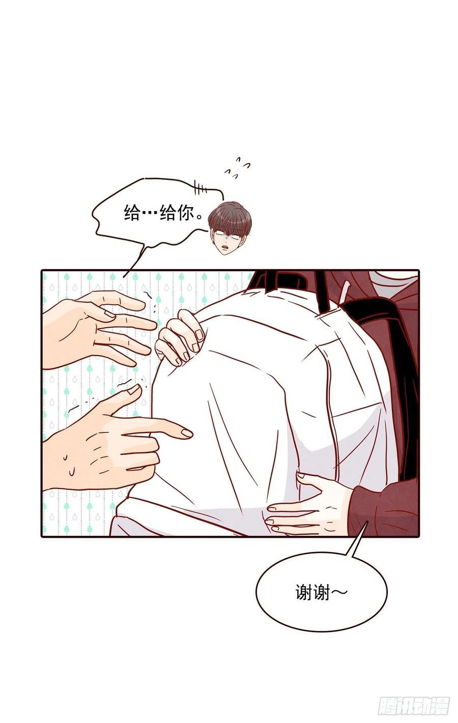 34.毁尸灭迹