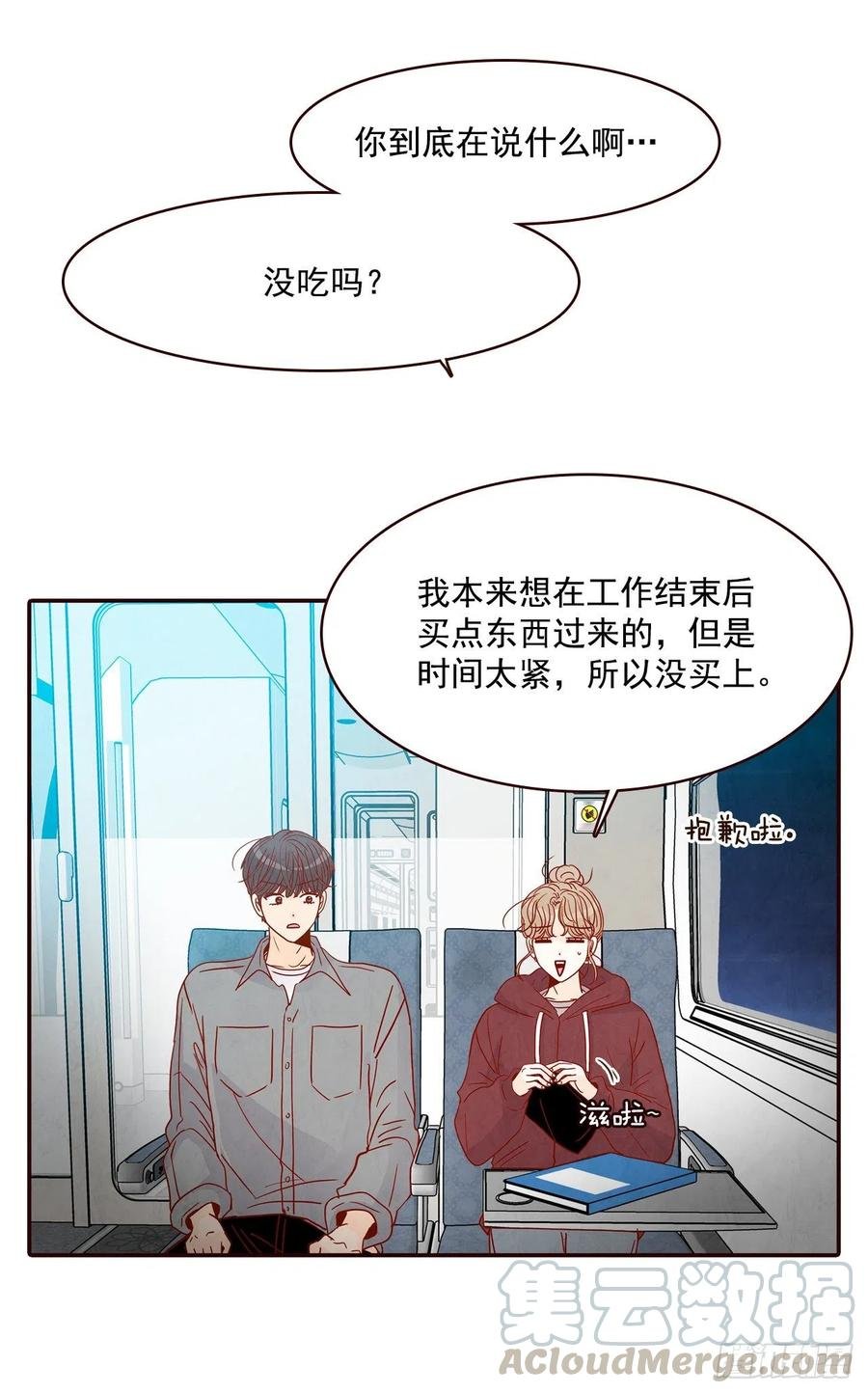 34.毁尸灭迹
