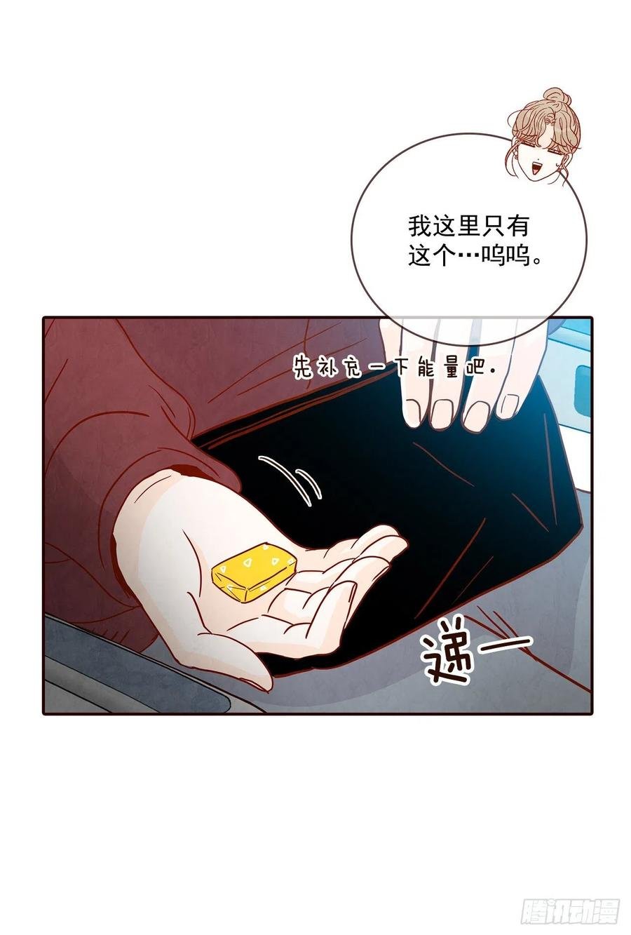34.毁尸灭迹