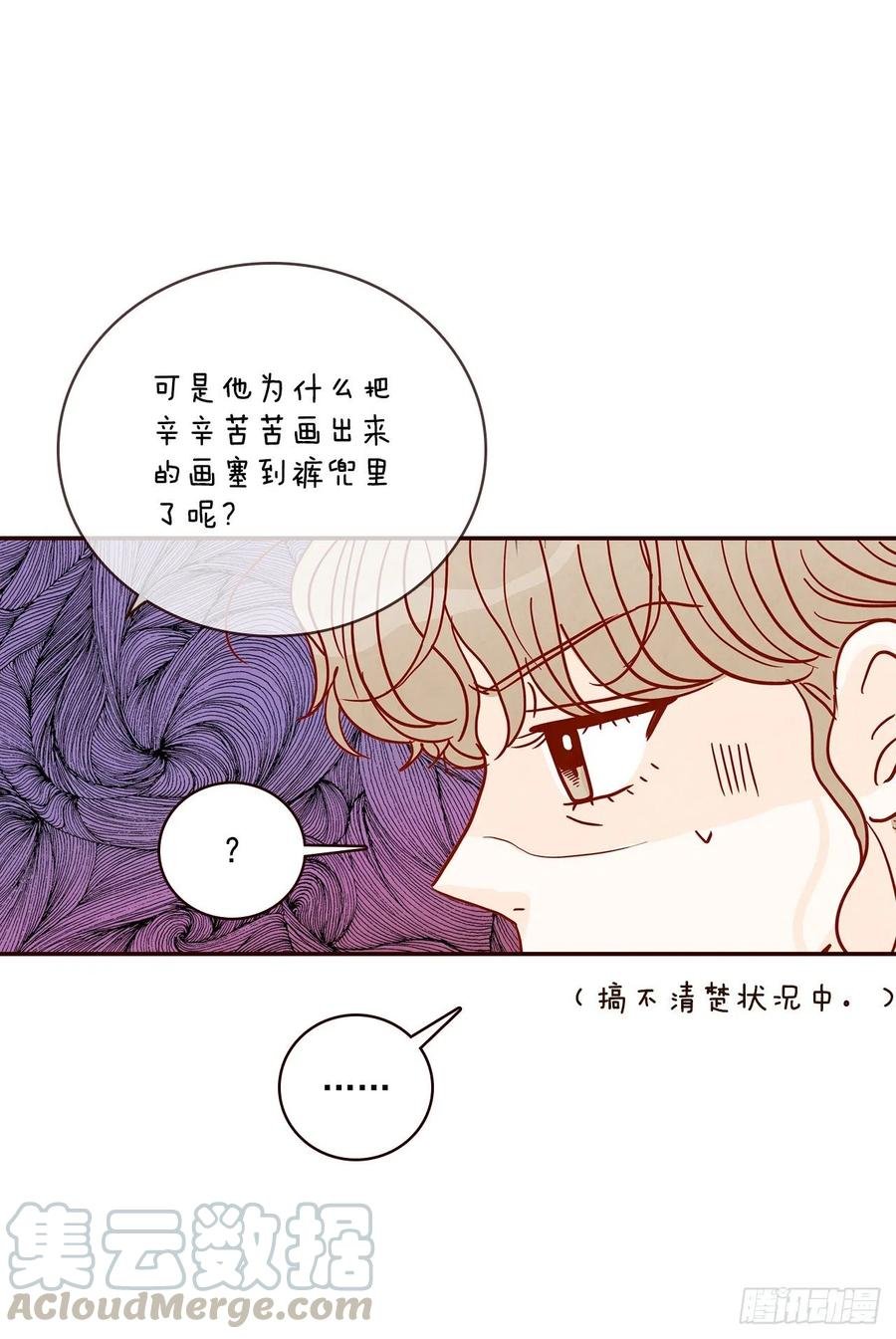 38.今天天气真好