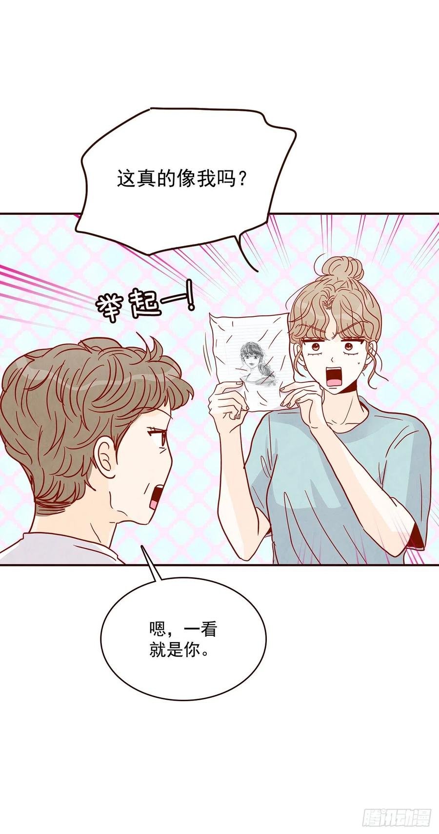 38.今天天气真好