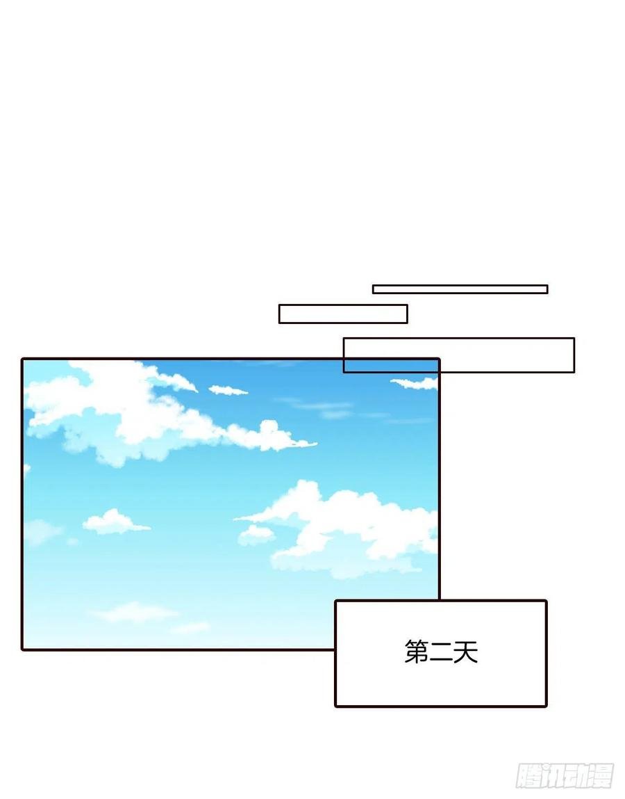 38.今天天气真好