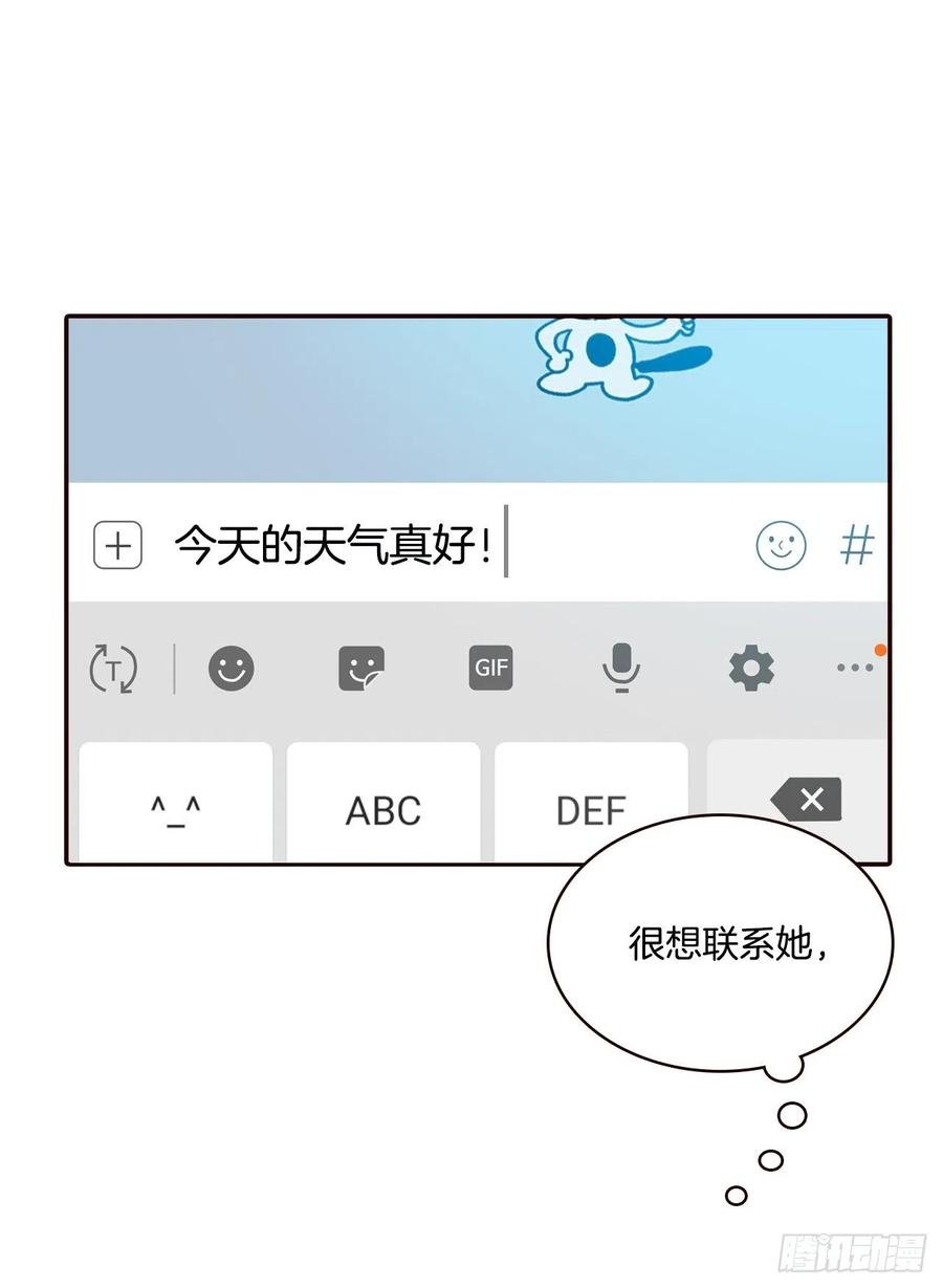 38.今天天气真好