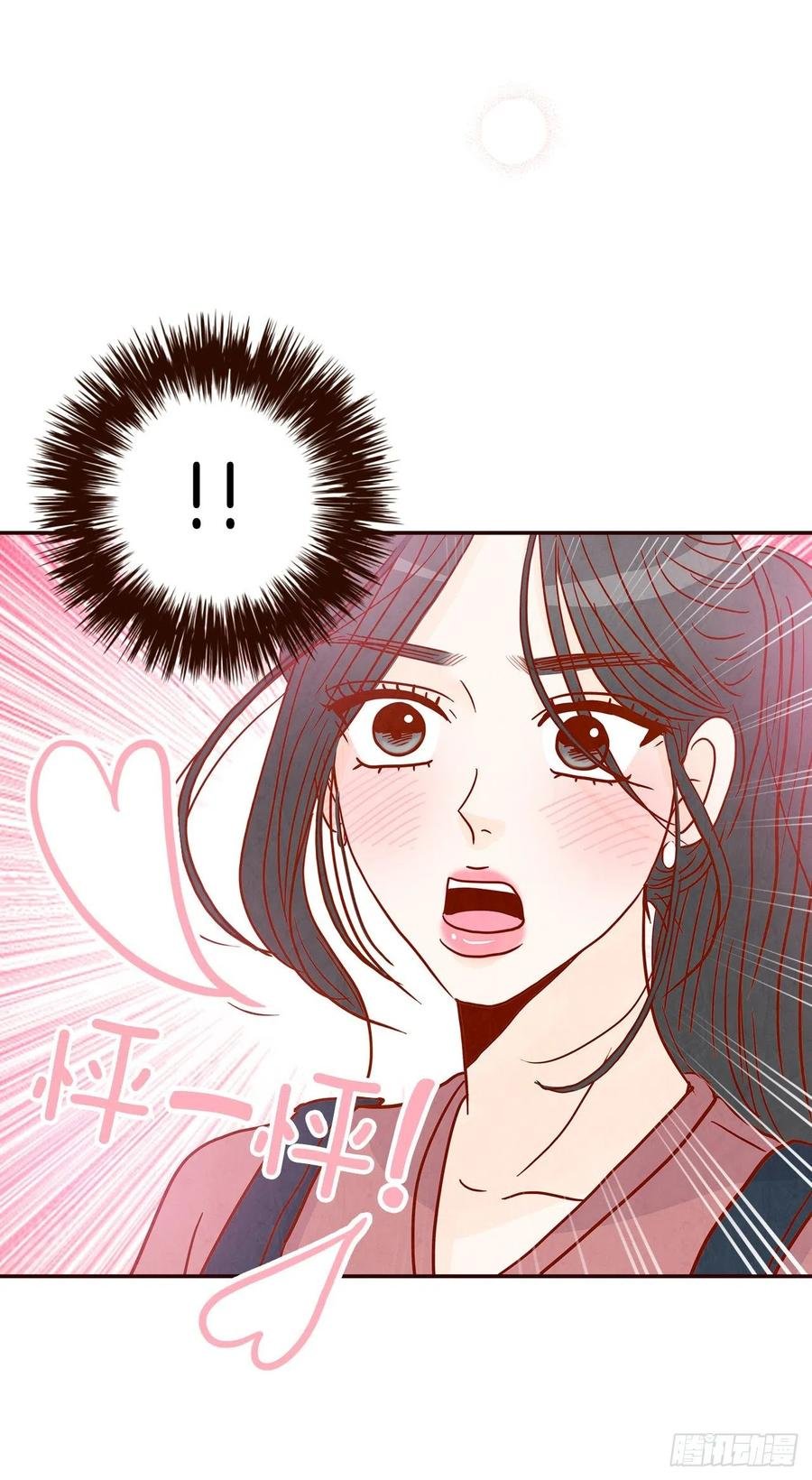 38.今天天气真好