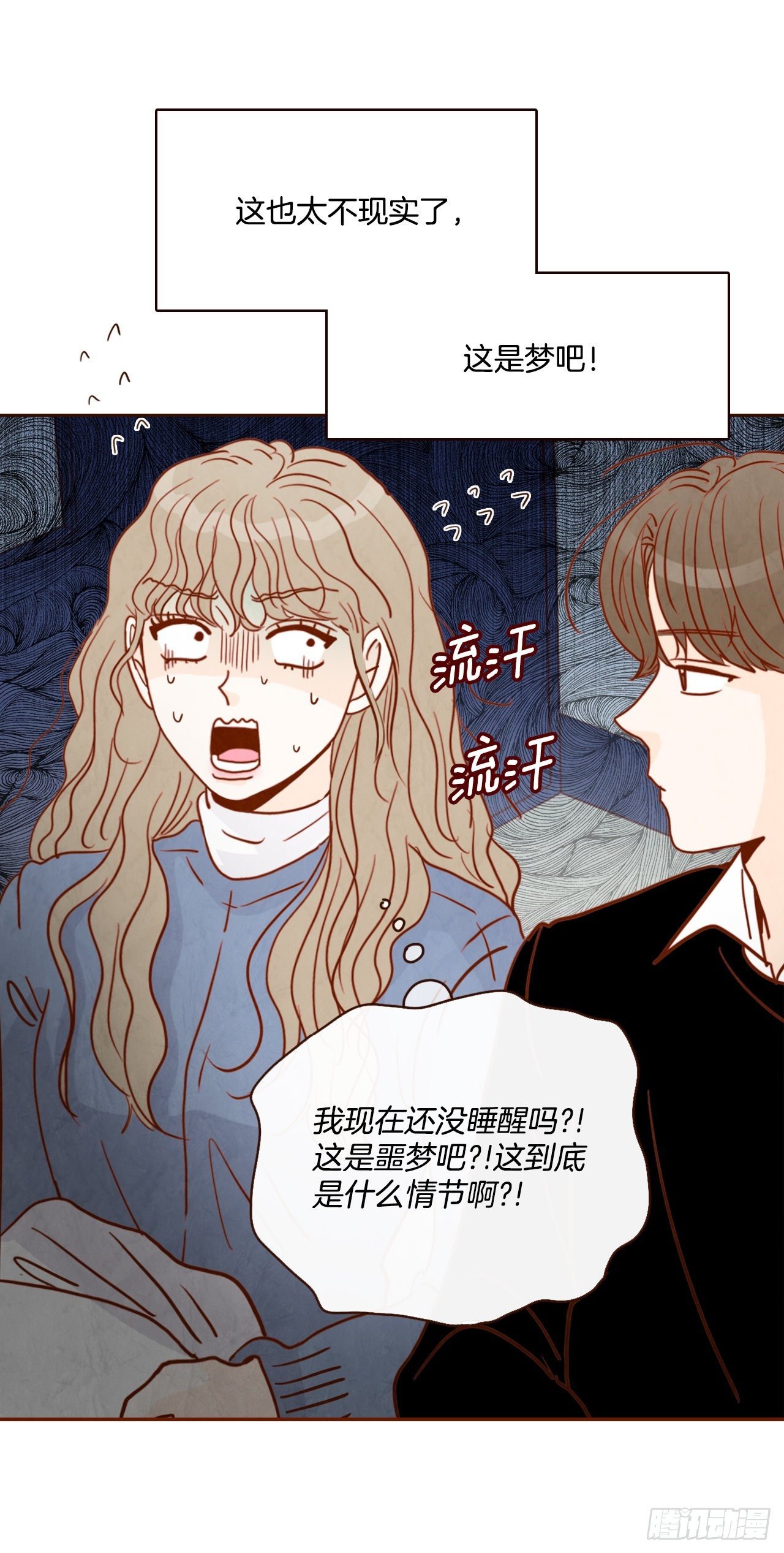 3.这是我们的缘分！