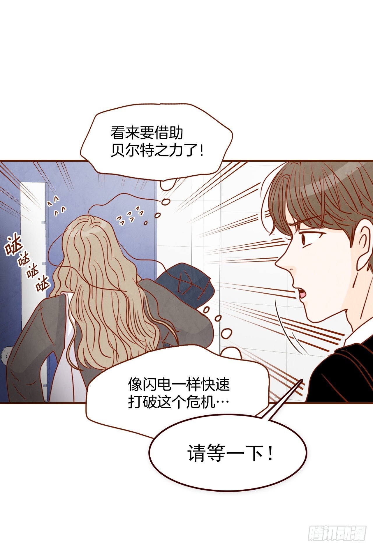 3.这是我们的缘分！