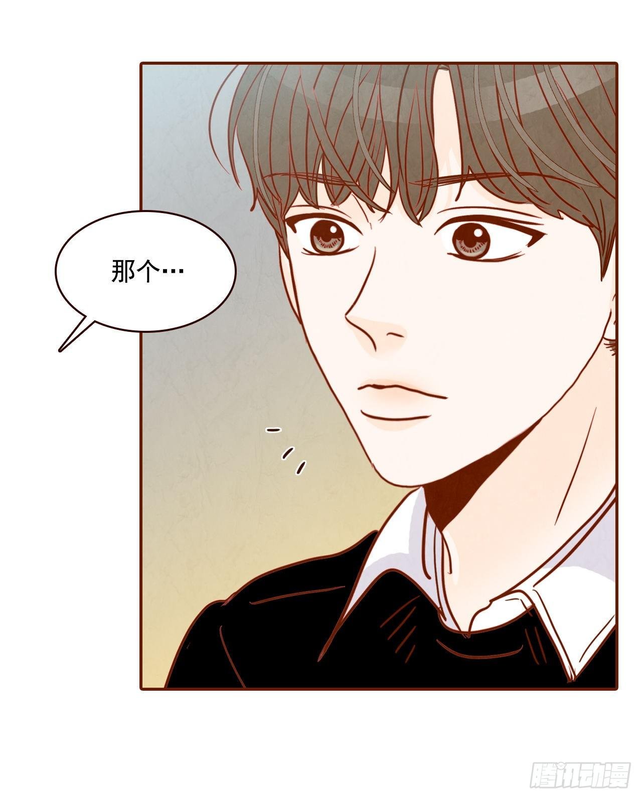 3.这是我们的缘分！