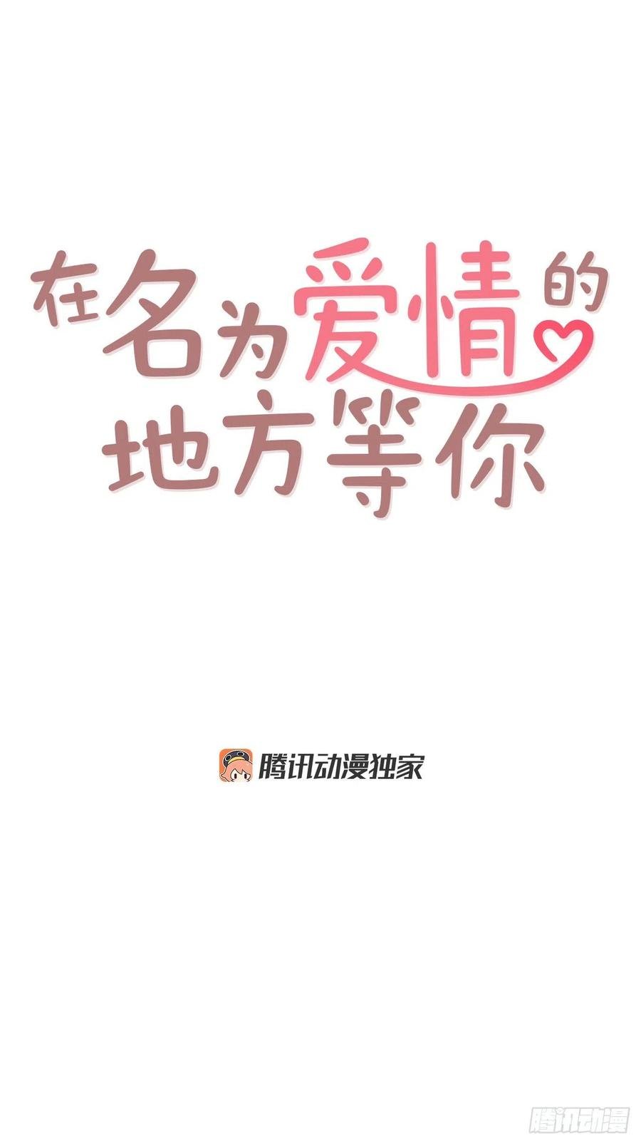 40.传说中的“巅峰时刻”