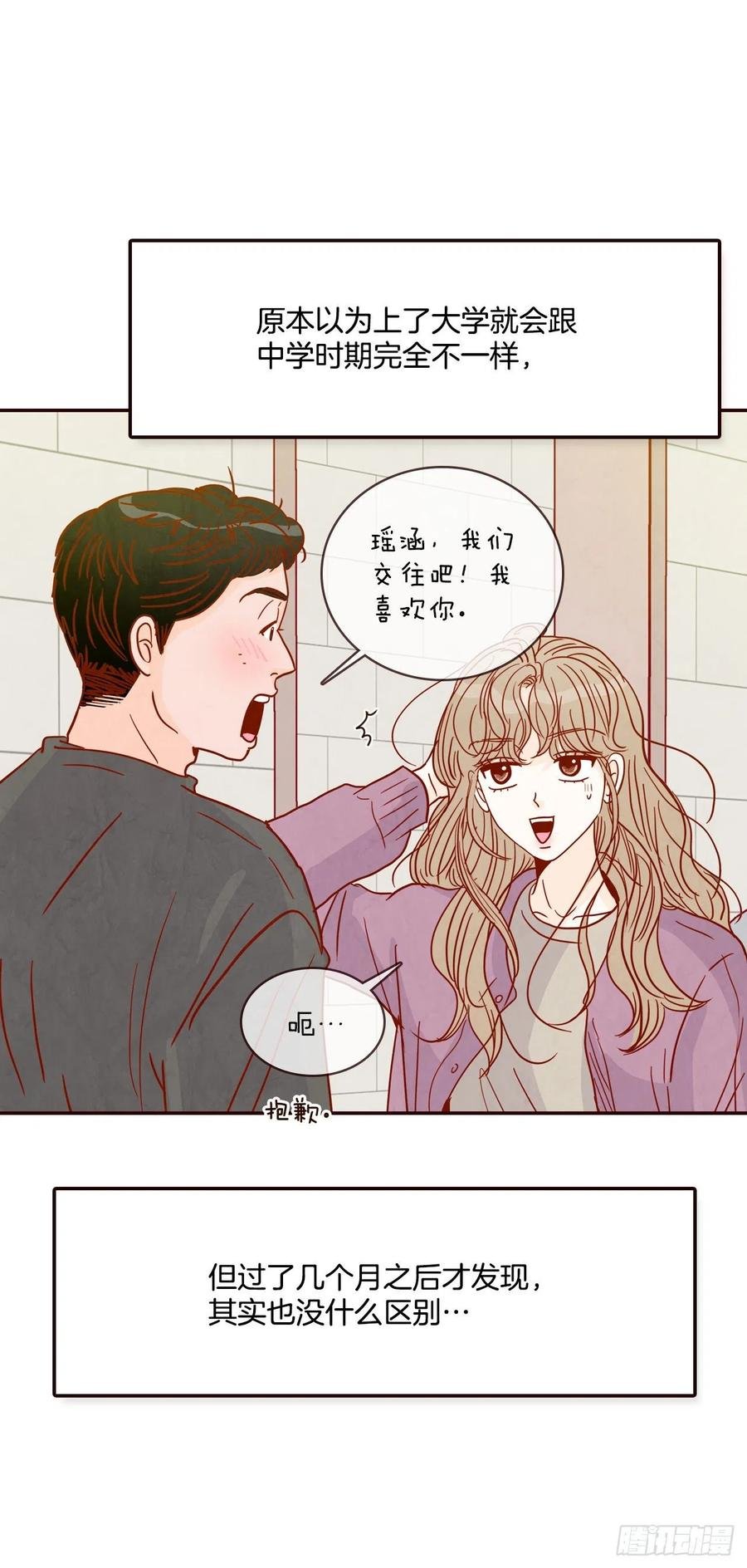 40.传说中的“巅峰时刻”