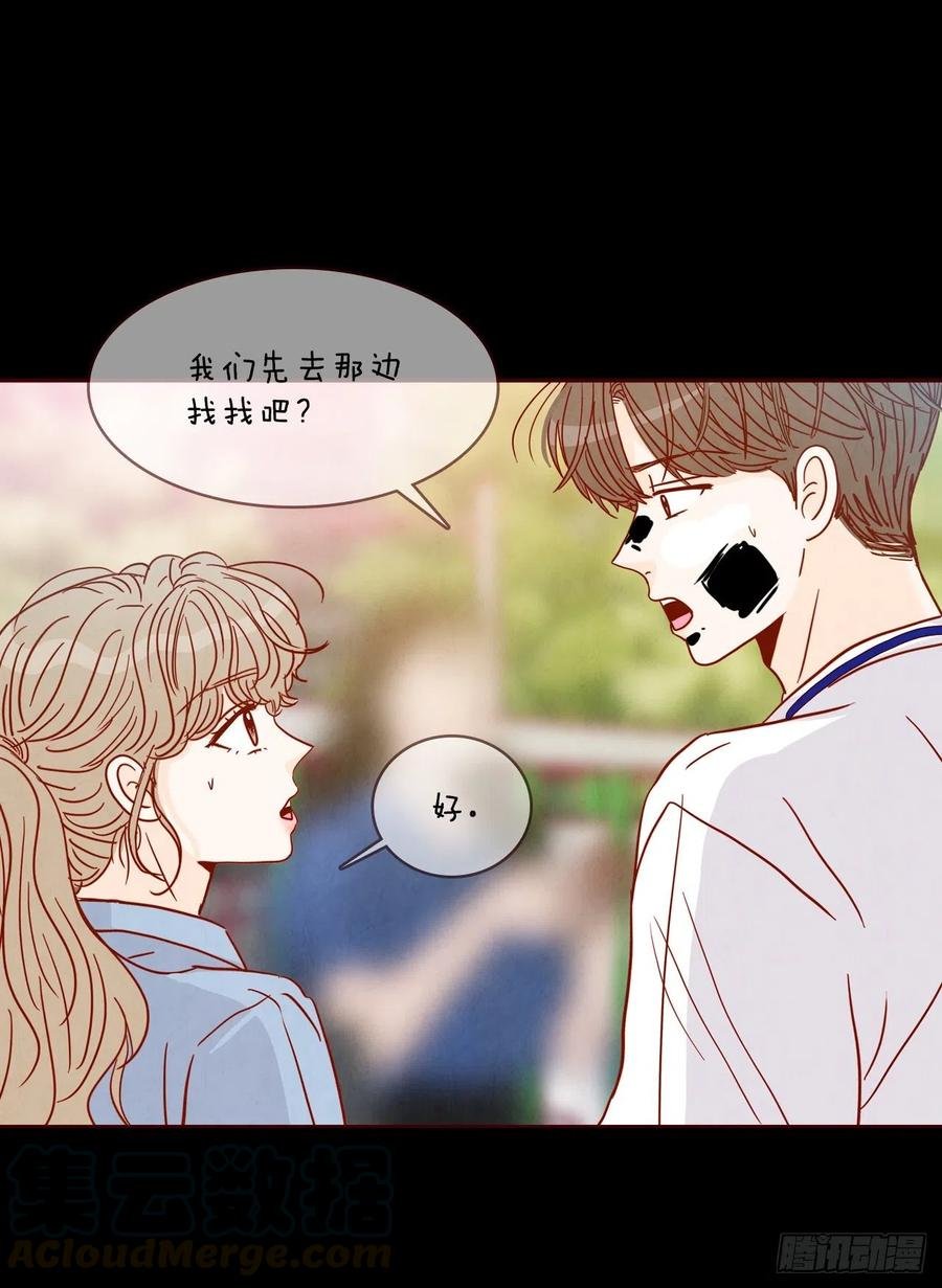 42.郑海元喜欢我？