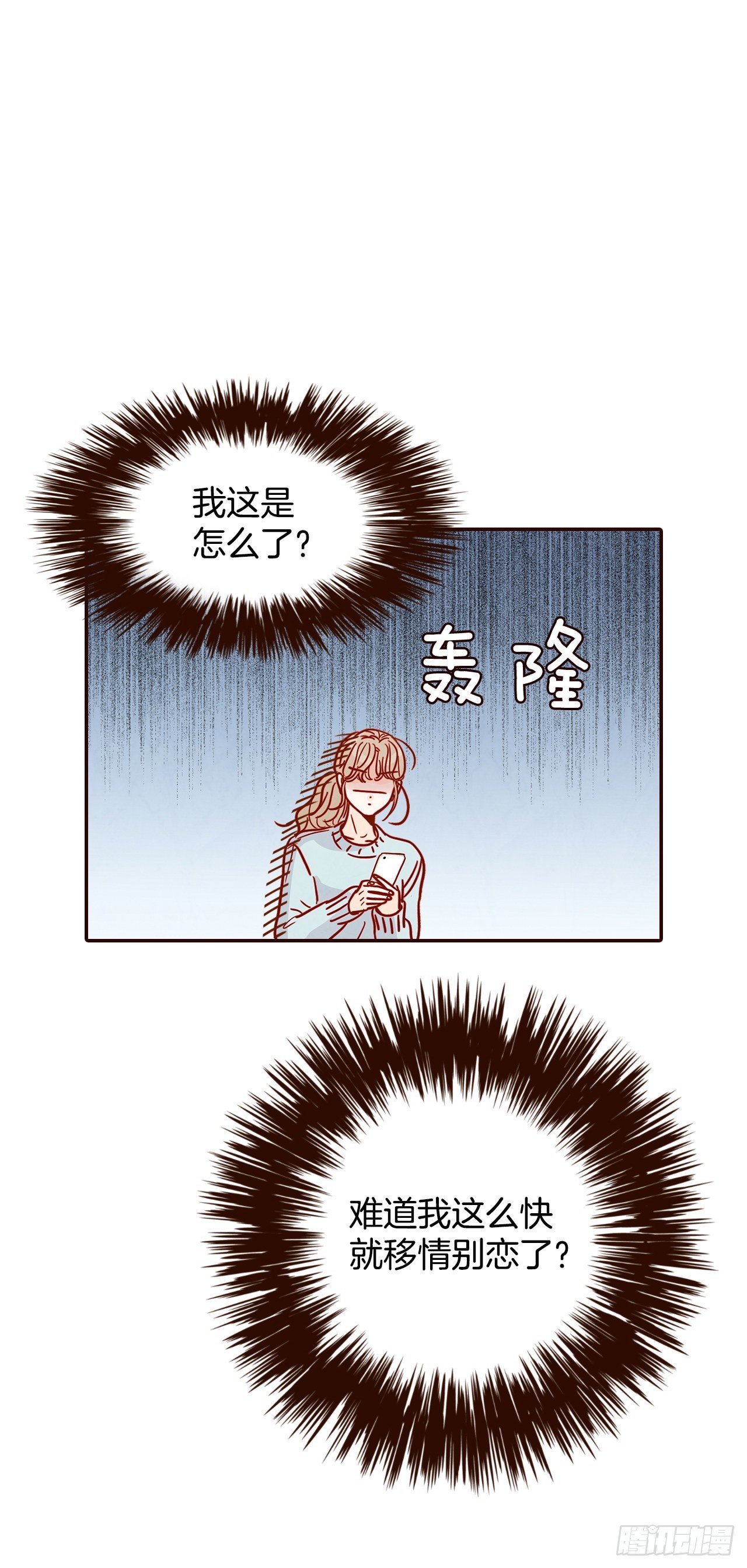 46.郑海元的笑容