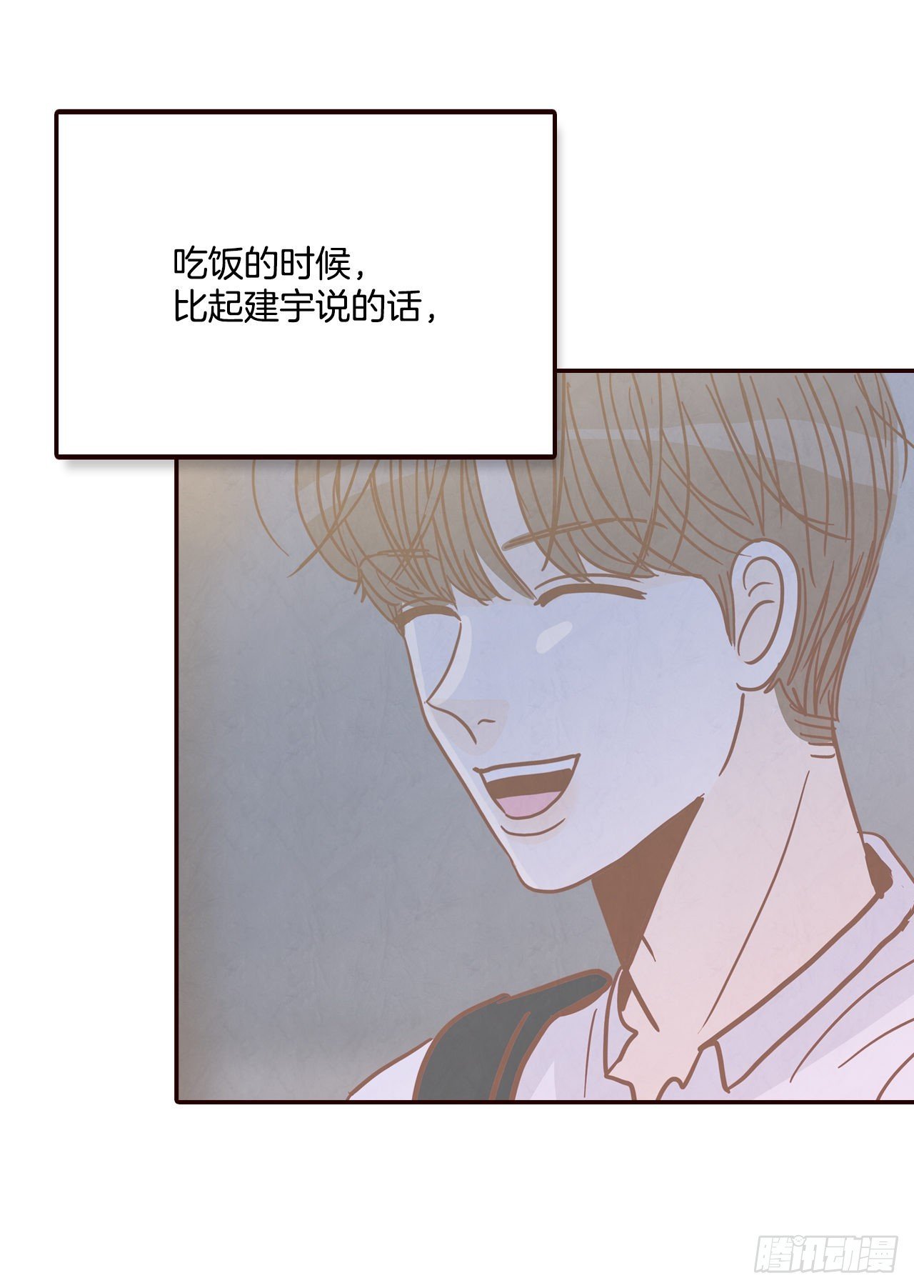 46.郑海元的笑容
