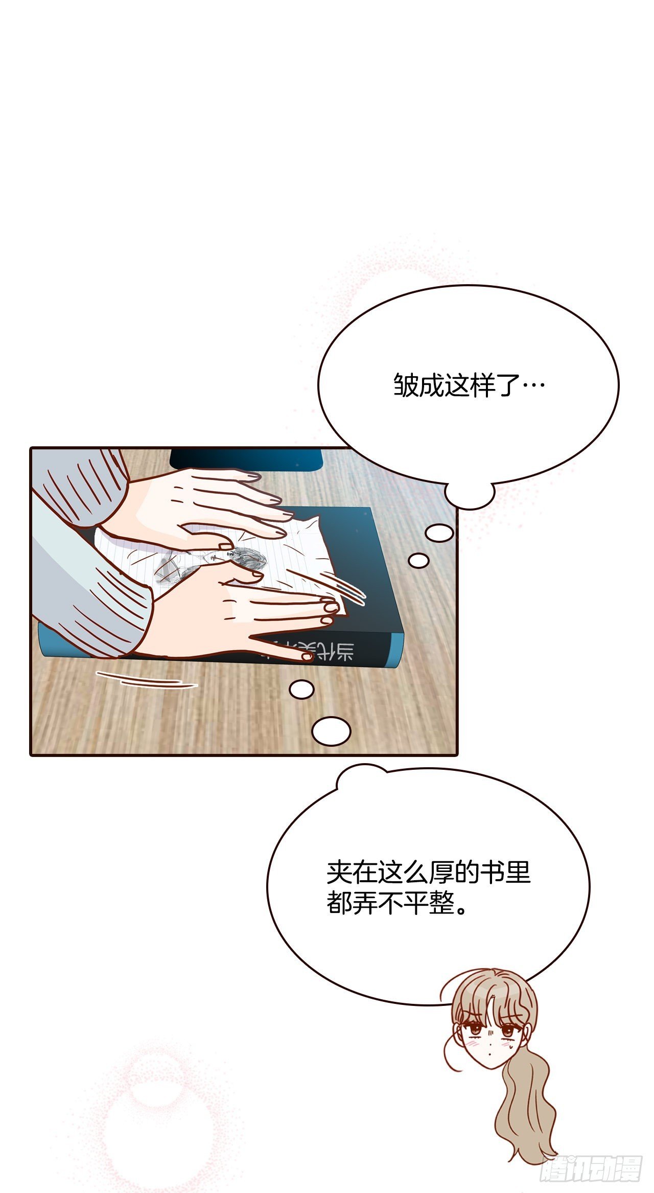46.郑海元的笑容