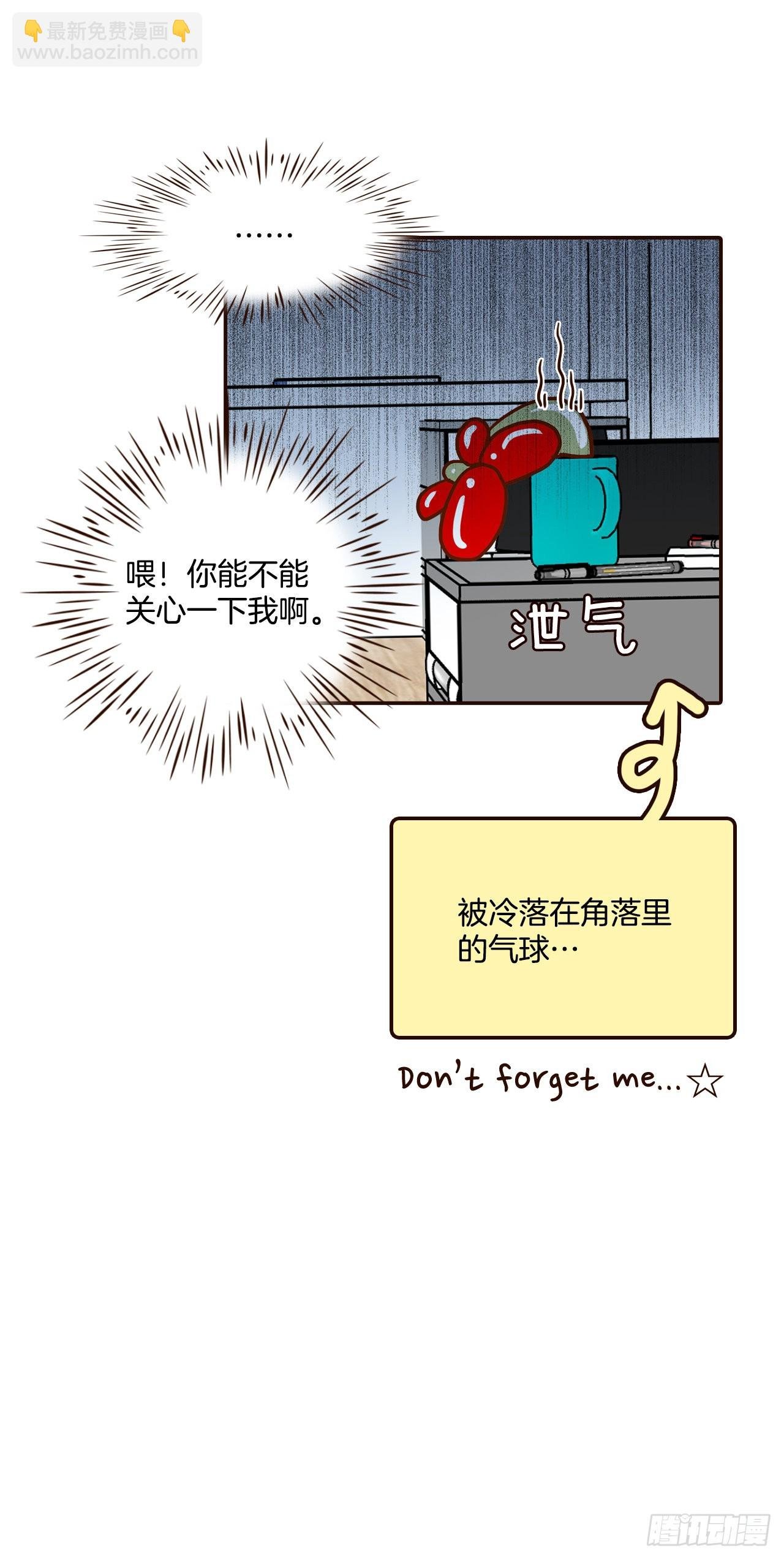 46.郑海元的笑容