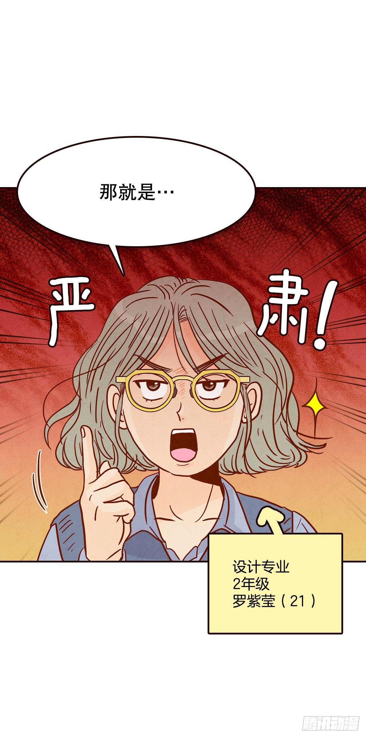 46.郑海元的笑容
