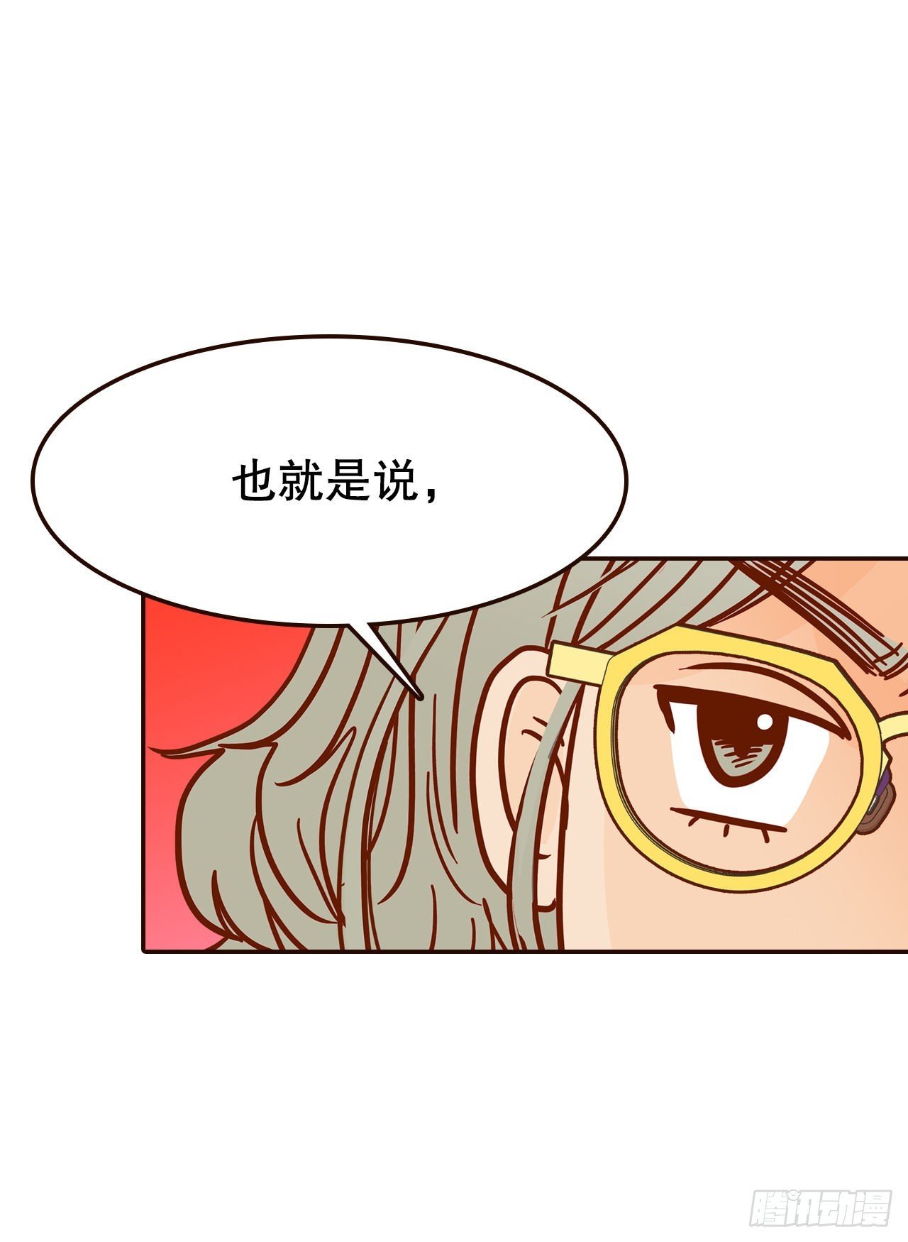46.郑海元的笑容