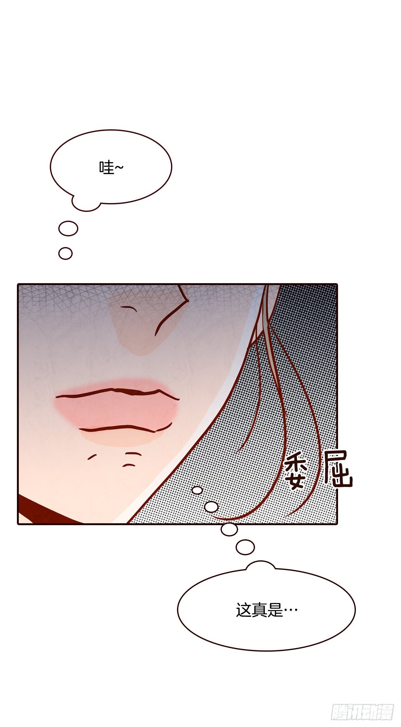 47.逗笑郑海元