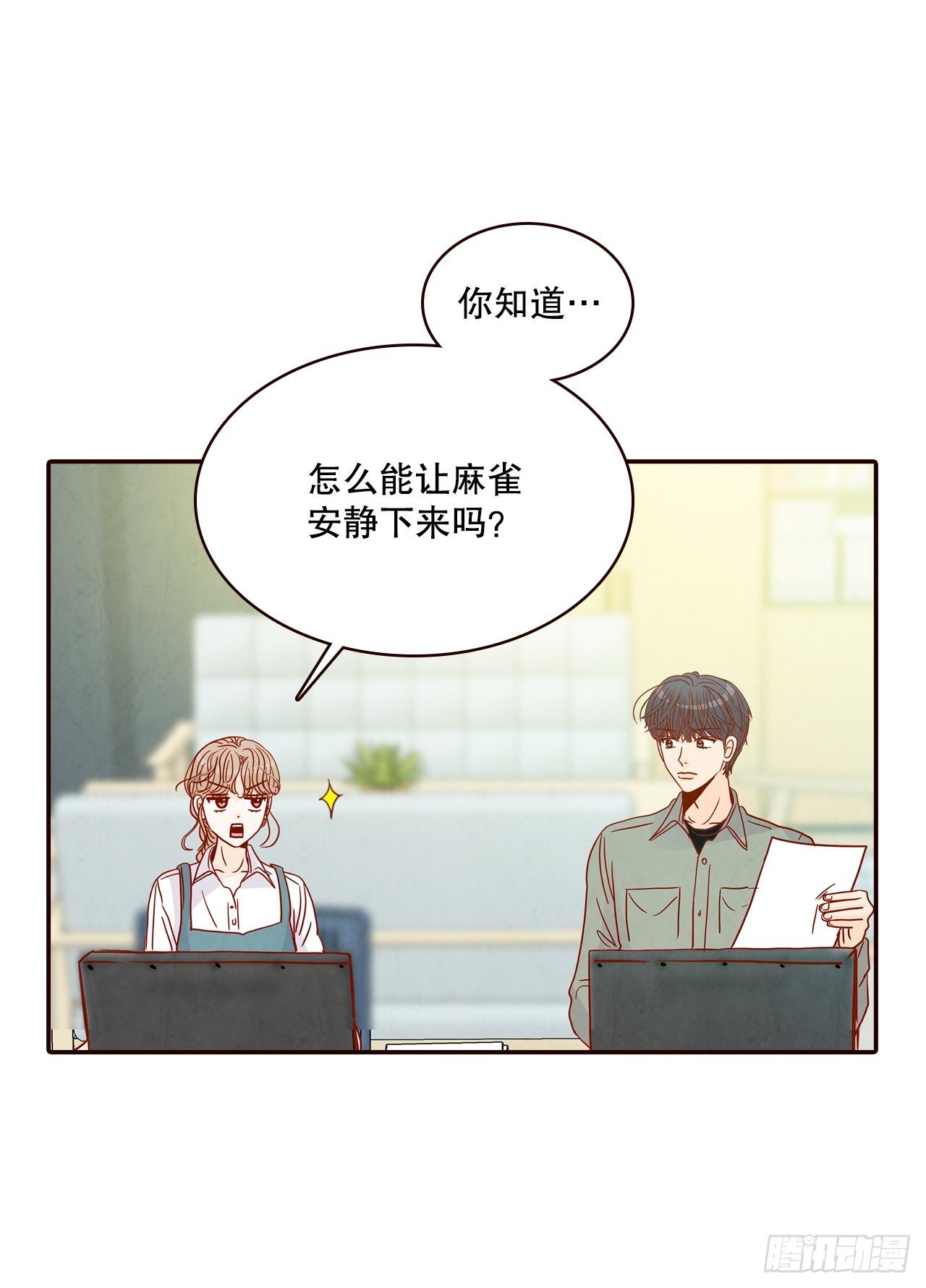 47.逗笑郑海元