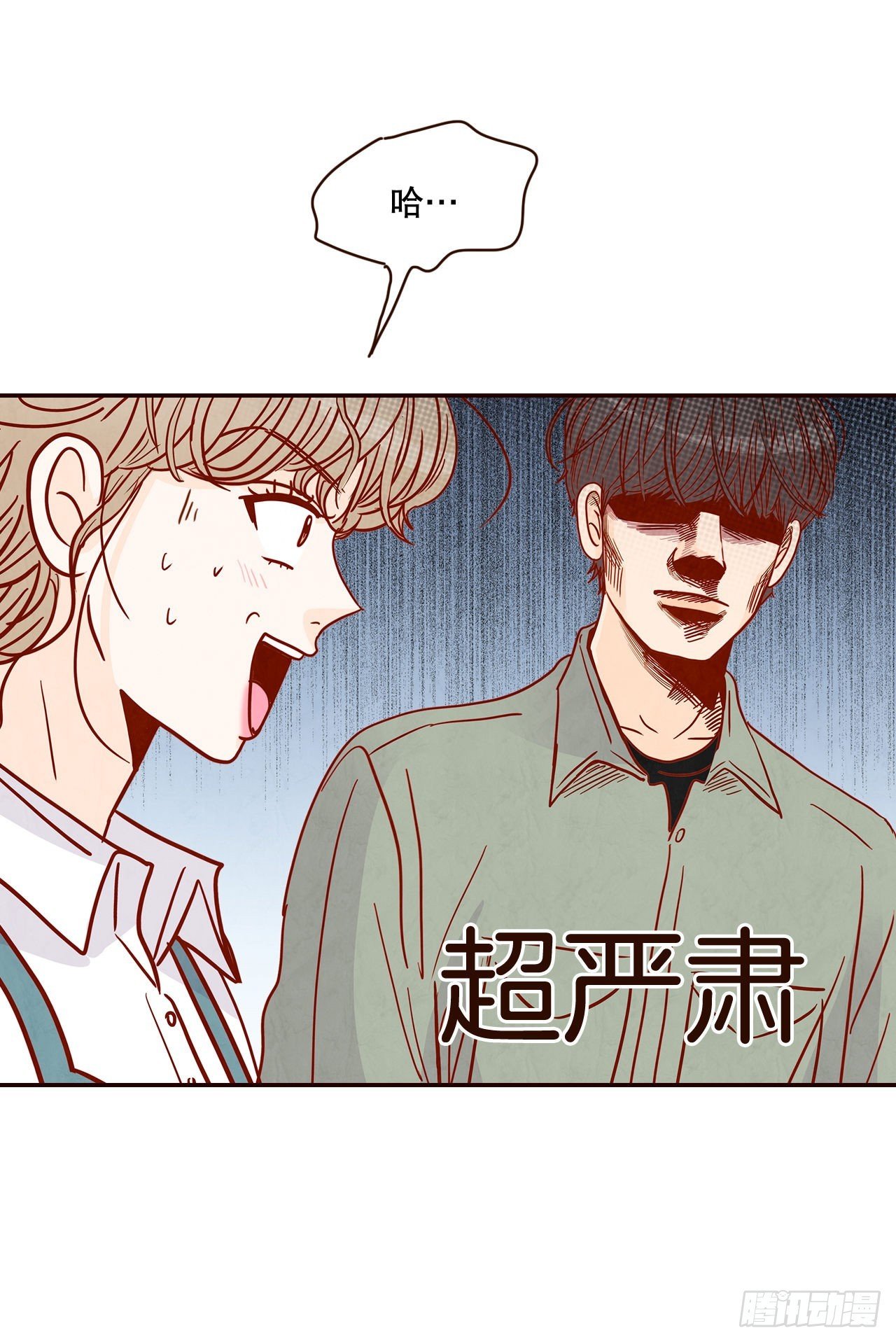 47.逗笑郑海元