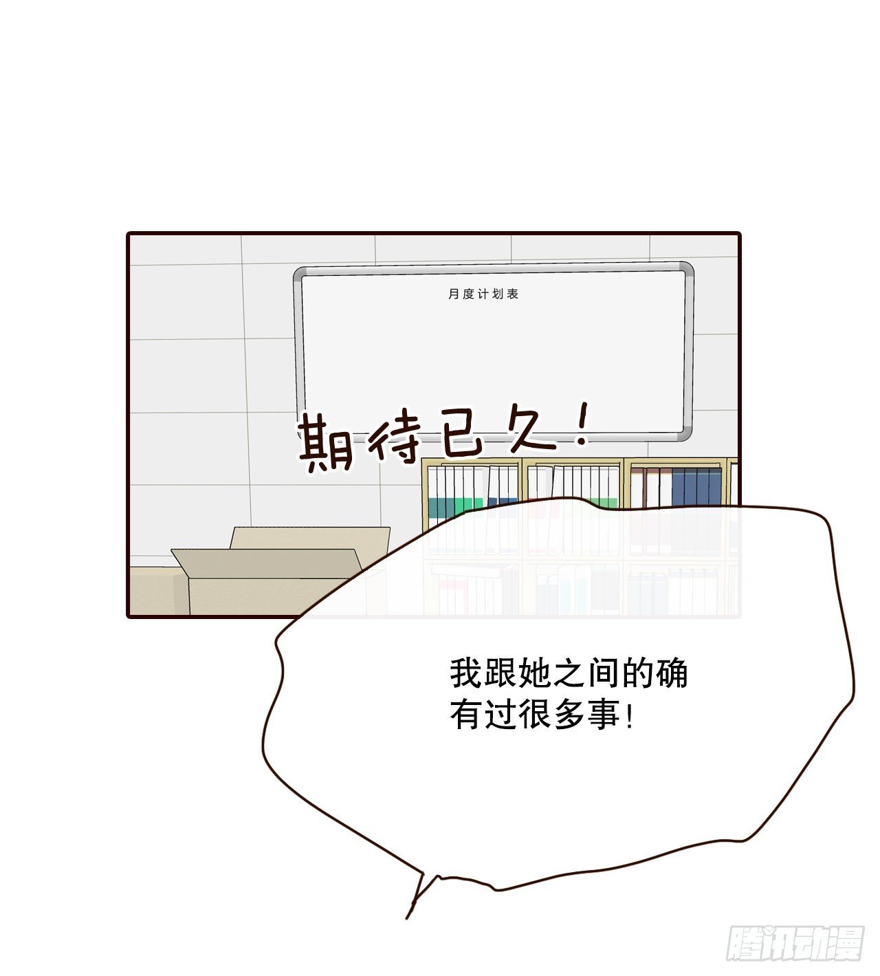 47.逗笑郑海元