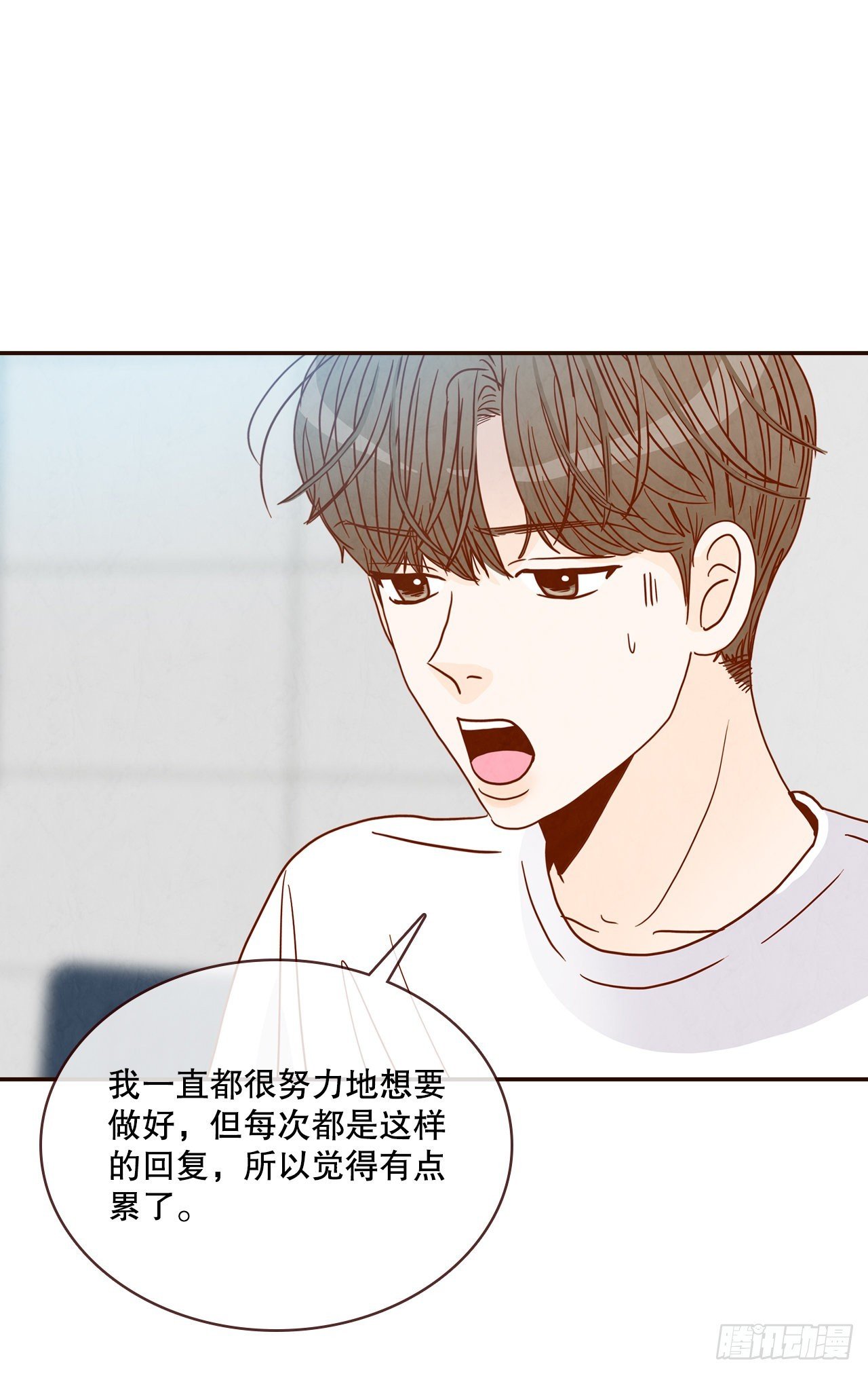 47.逗笑郑海元