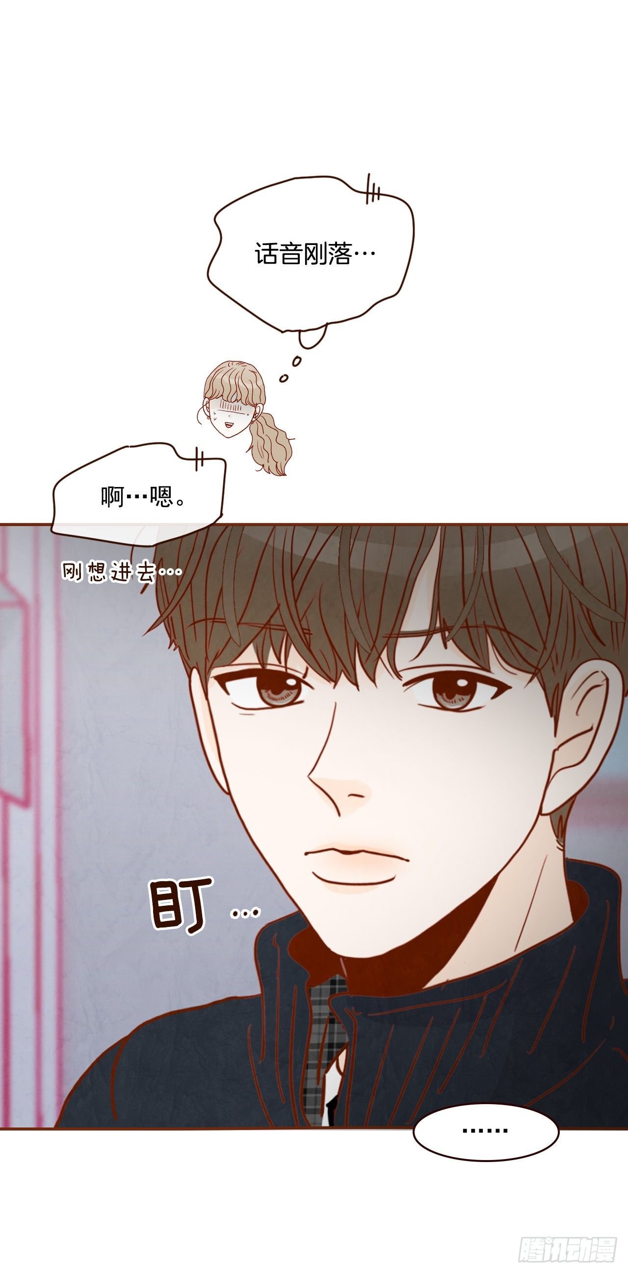 4.怎么又是你？！