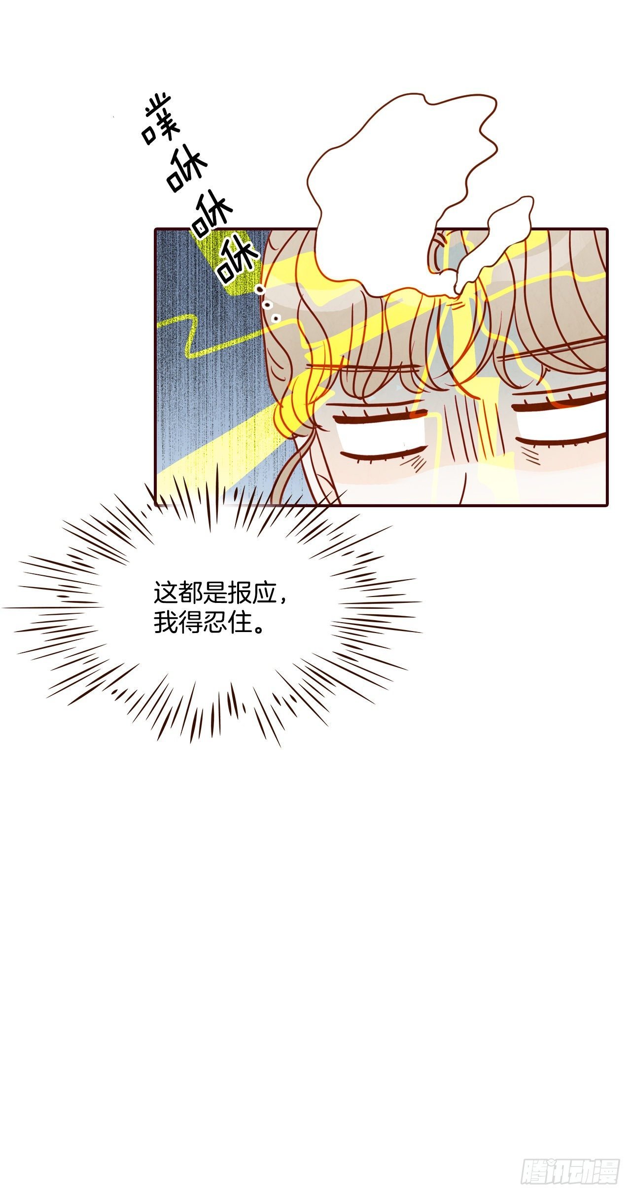4.怎么又是你？！
