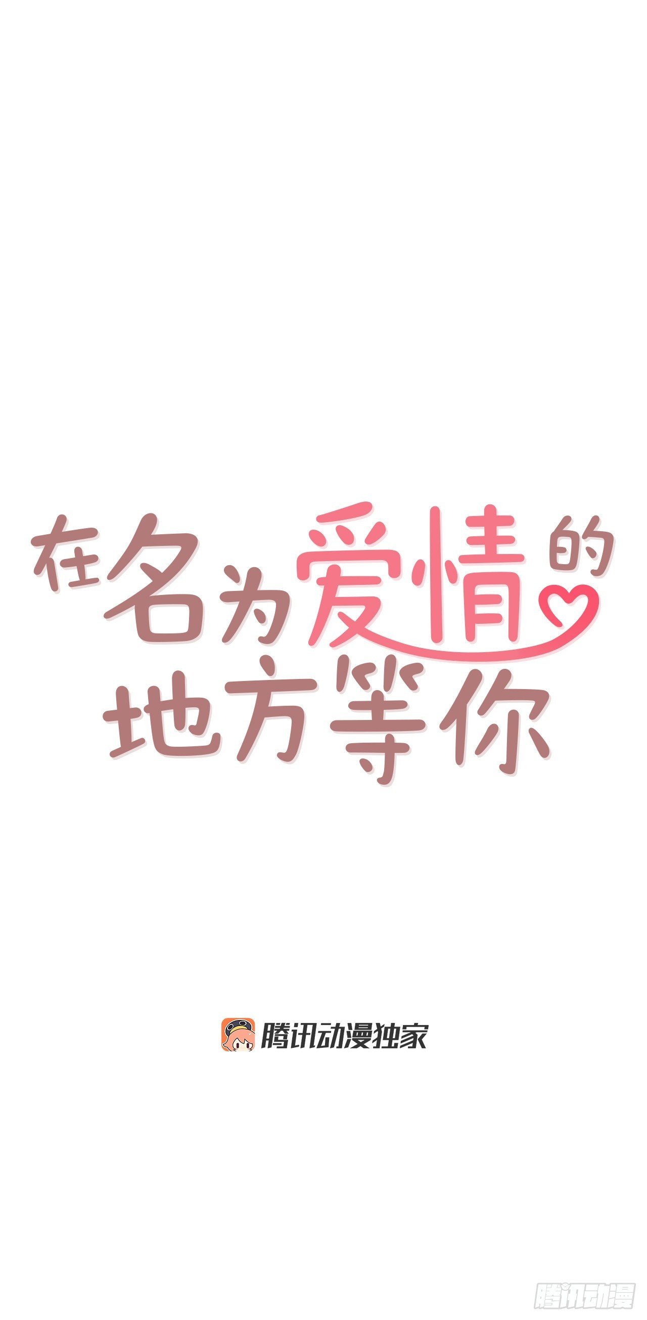 51.肌肉男