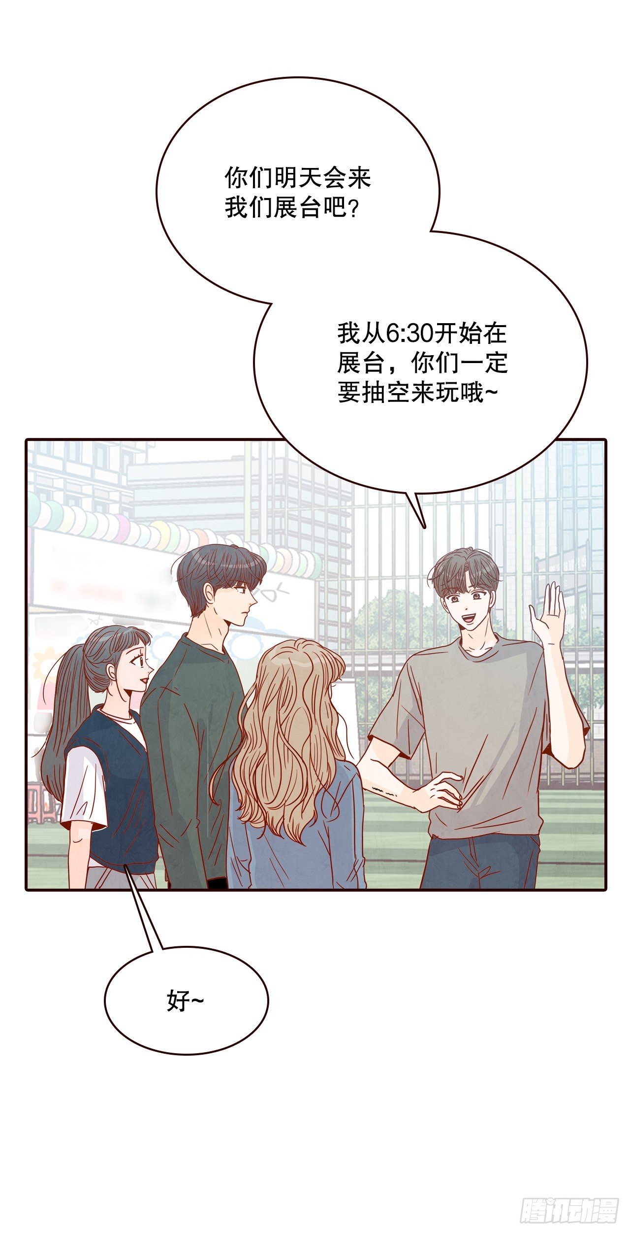 51.肌肉男