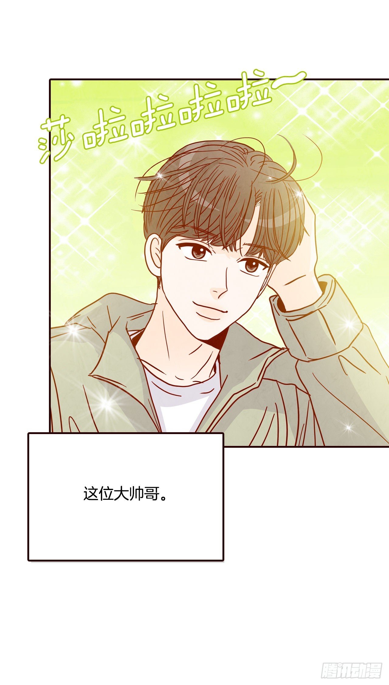 51.肌肉男