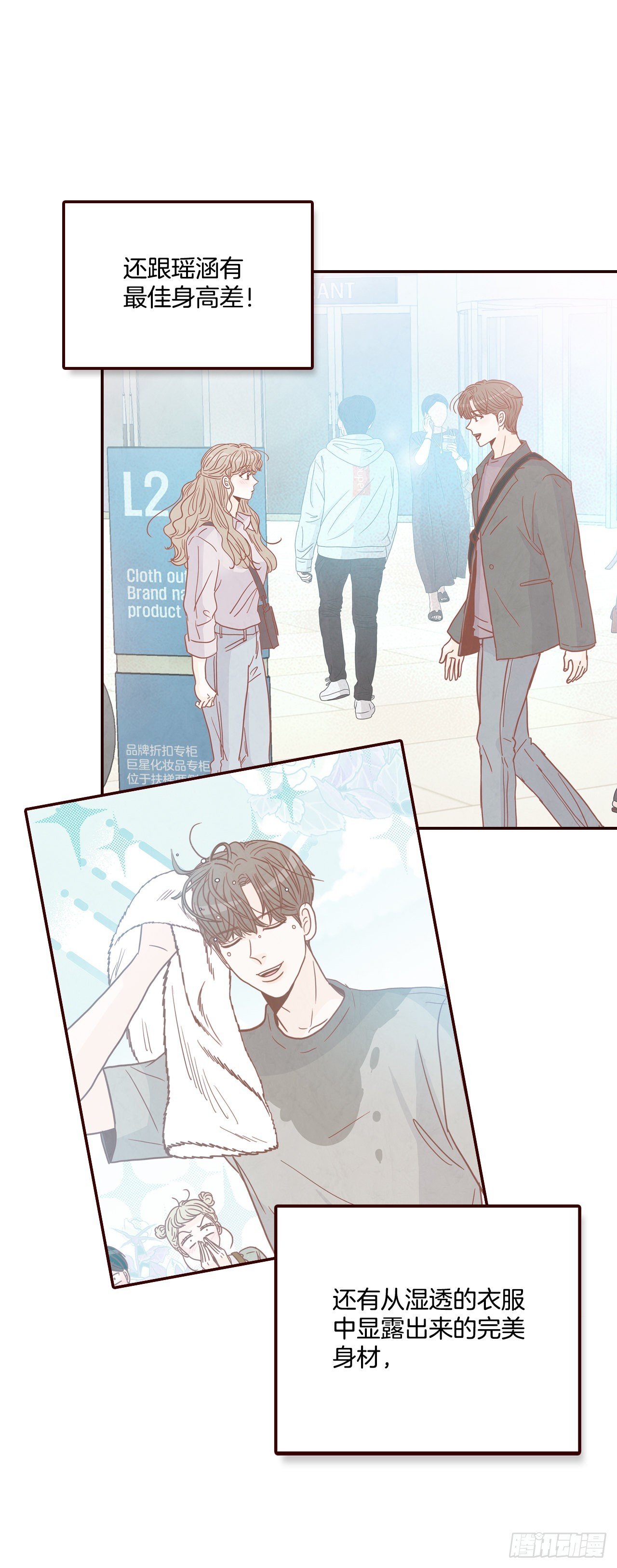 51.肌肉男