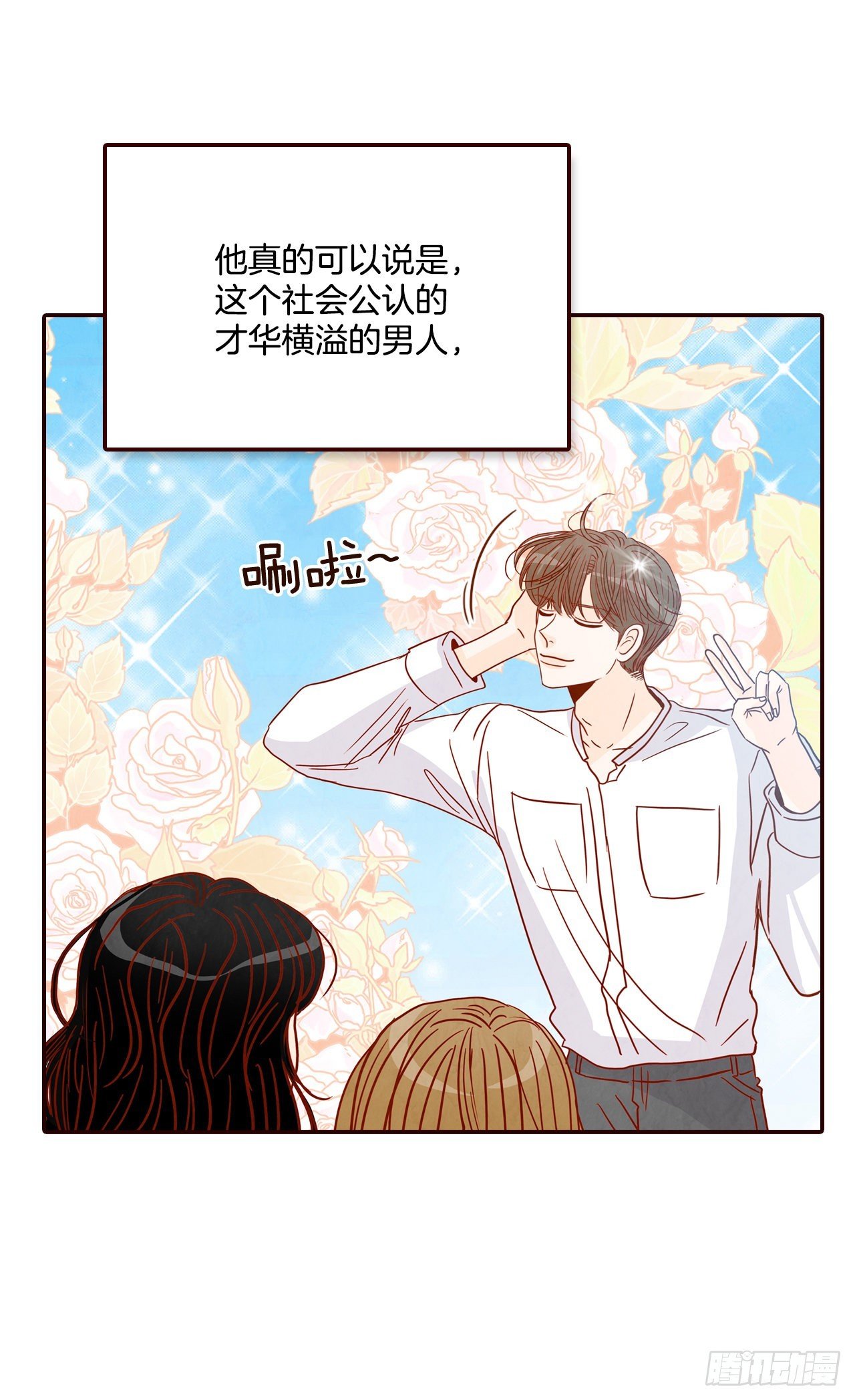 51.肌肉男